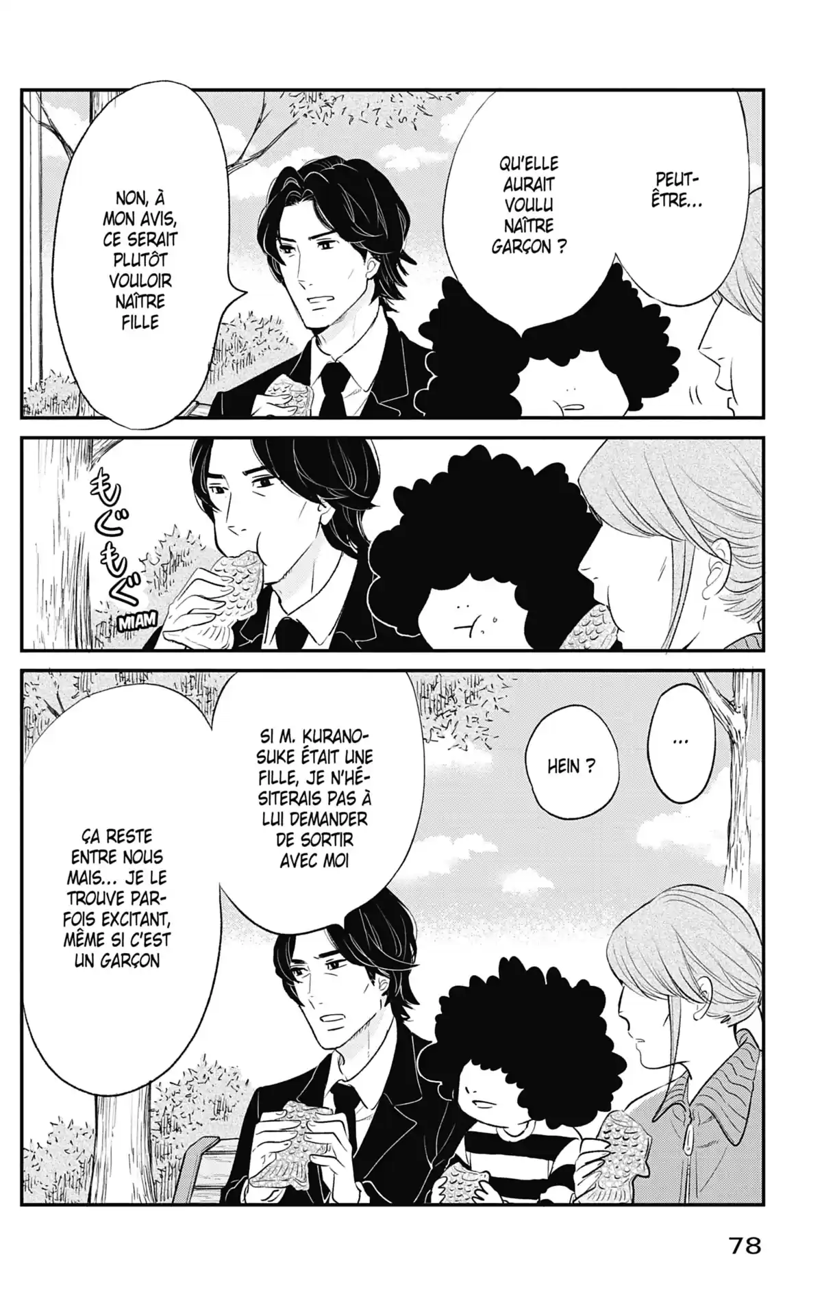Princess Jellyfish Volume 17 page 78