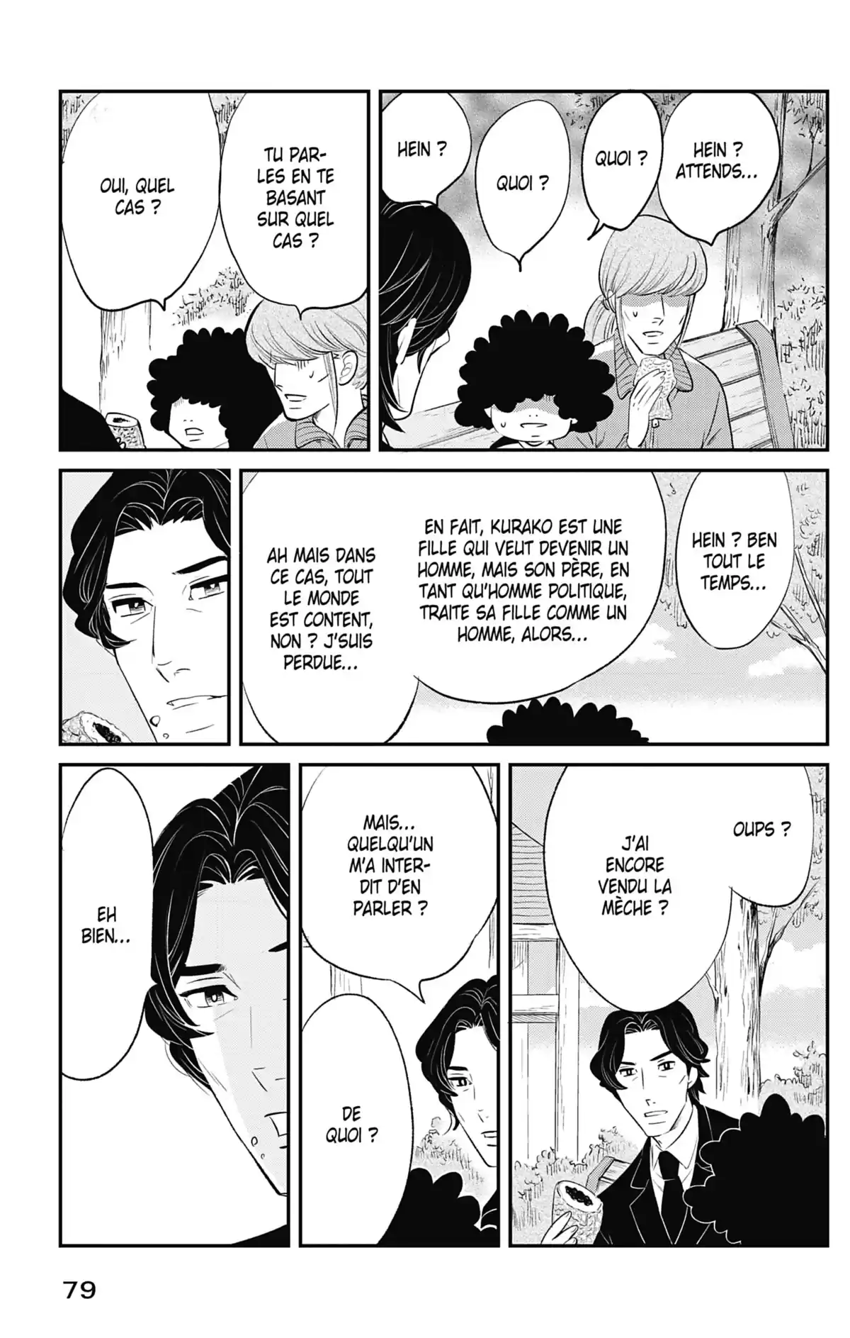 Princess Jellyfish Volume 17 page 79
