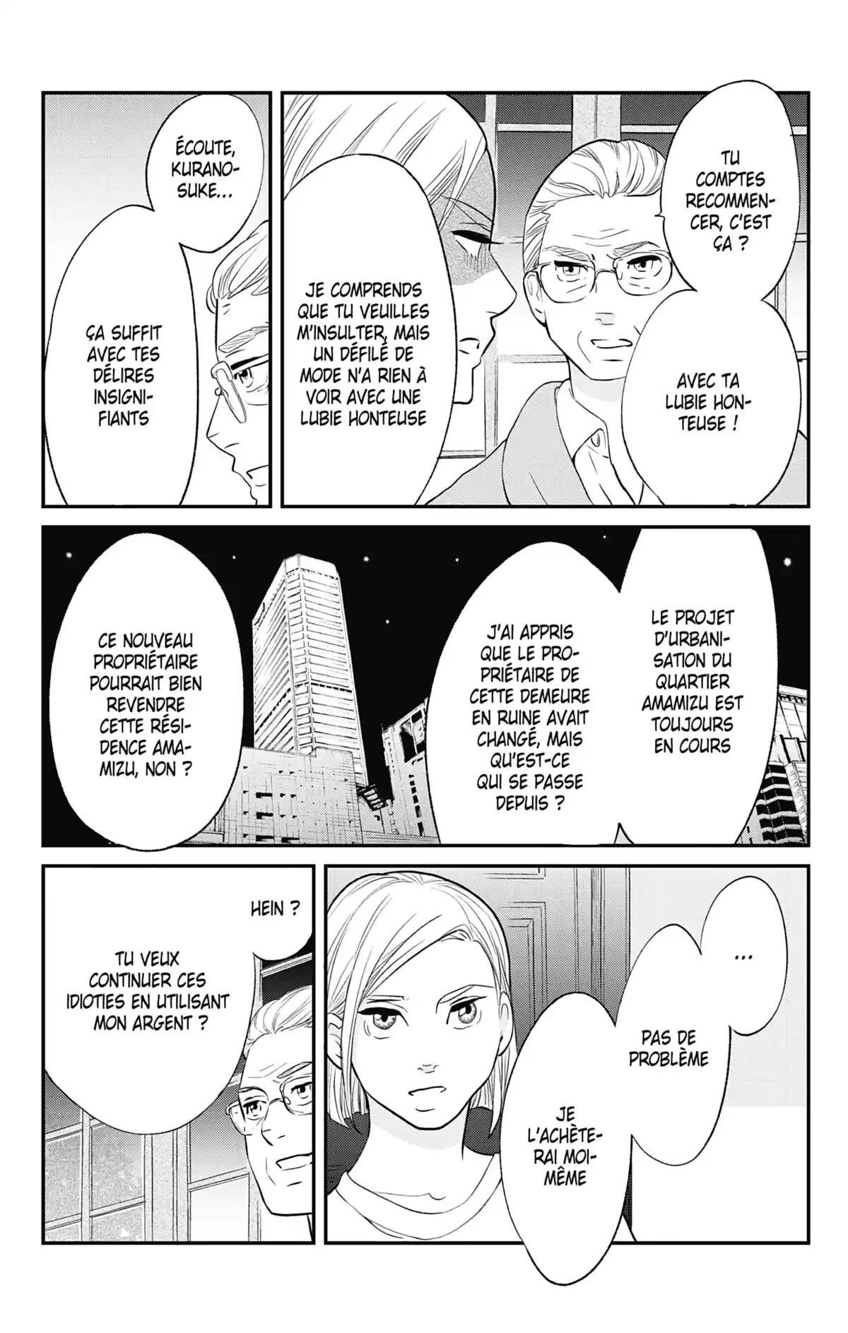 Princess Jellyfish Volume 17 page 82