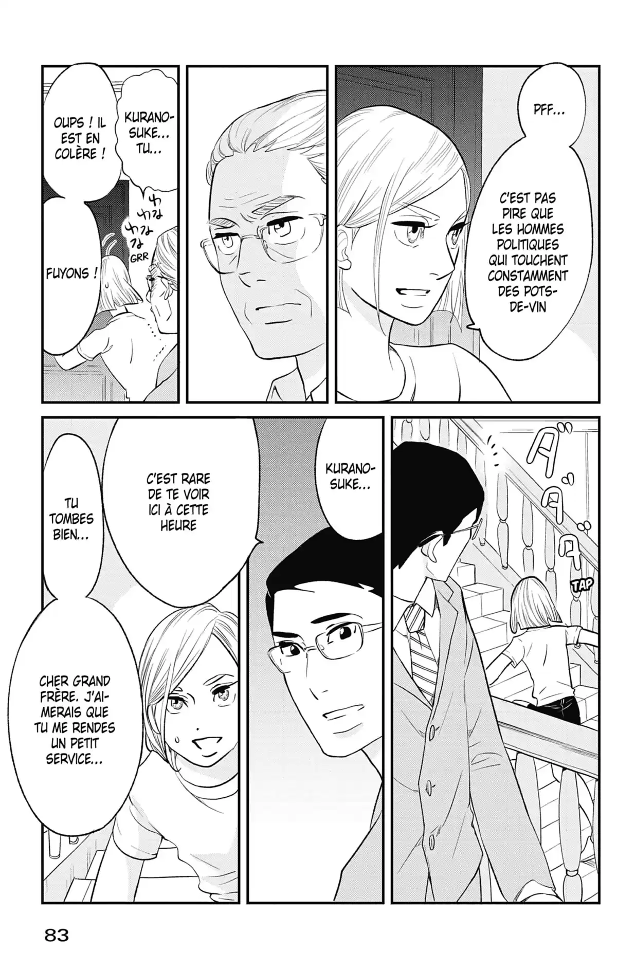 Princess Jellyfish Volume 17 page 83