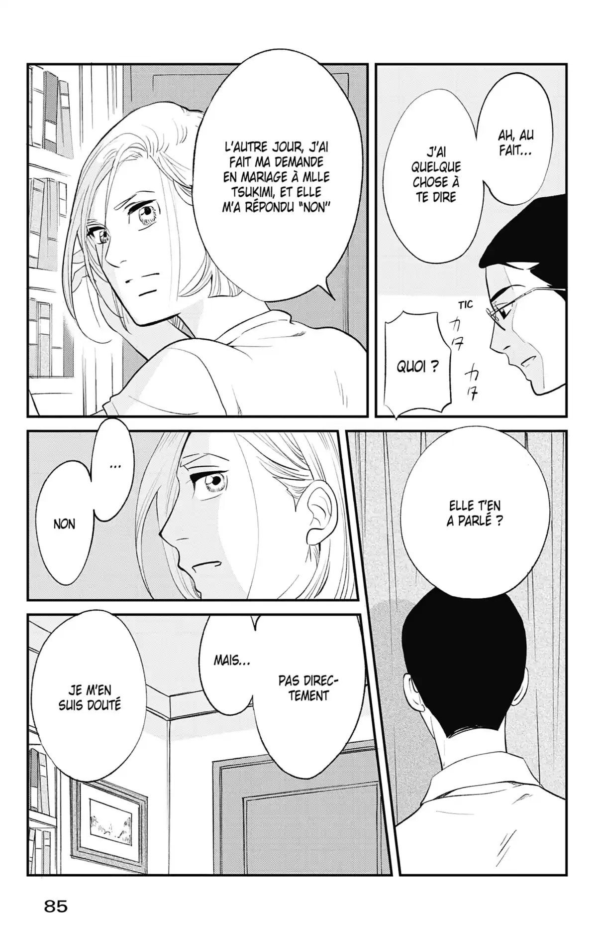 Princess Jellyfish Volume 17 page 85