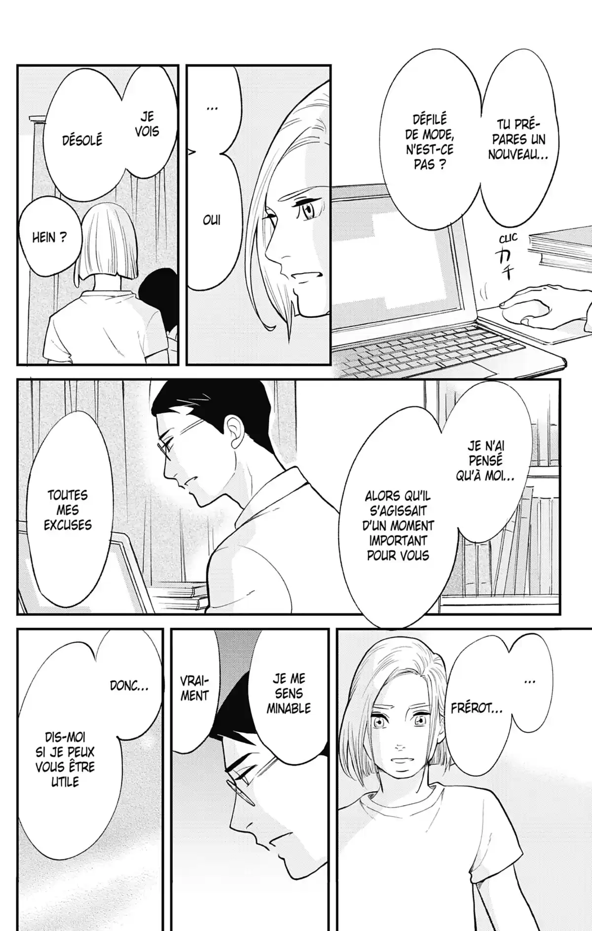 Princess Jellyfish Volume 17 page 86