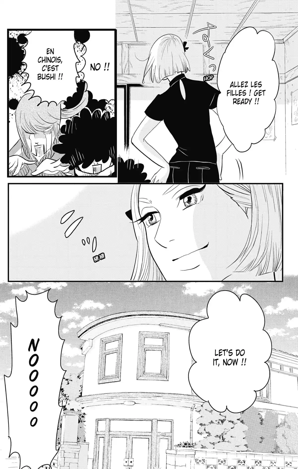 Princess Jellyfish Volume 17 page 9