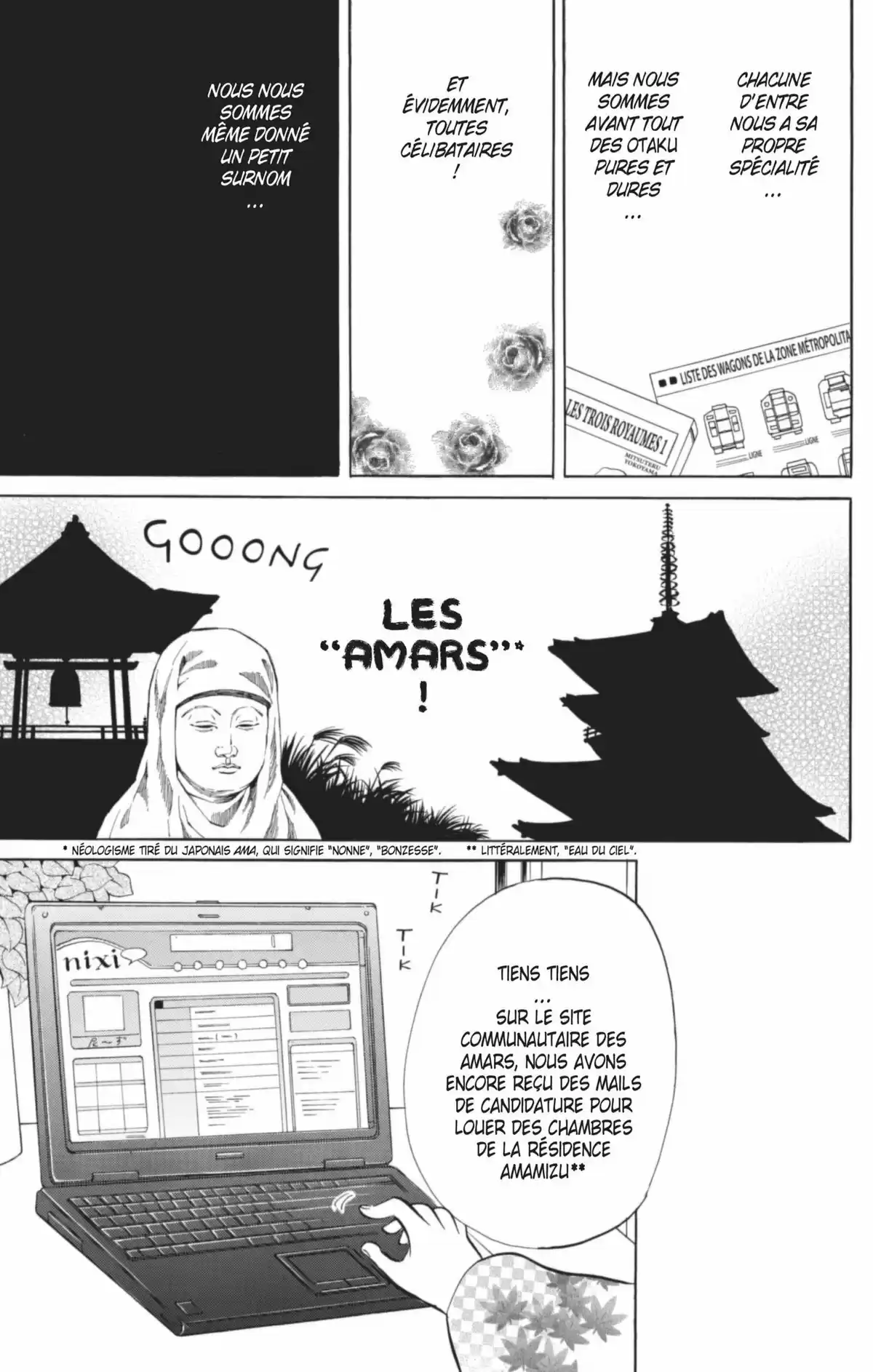 Princess Jellyfish Volume 1 page 16