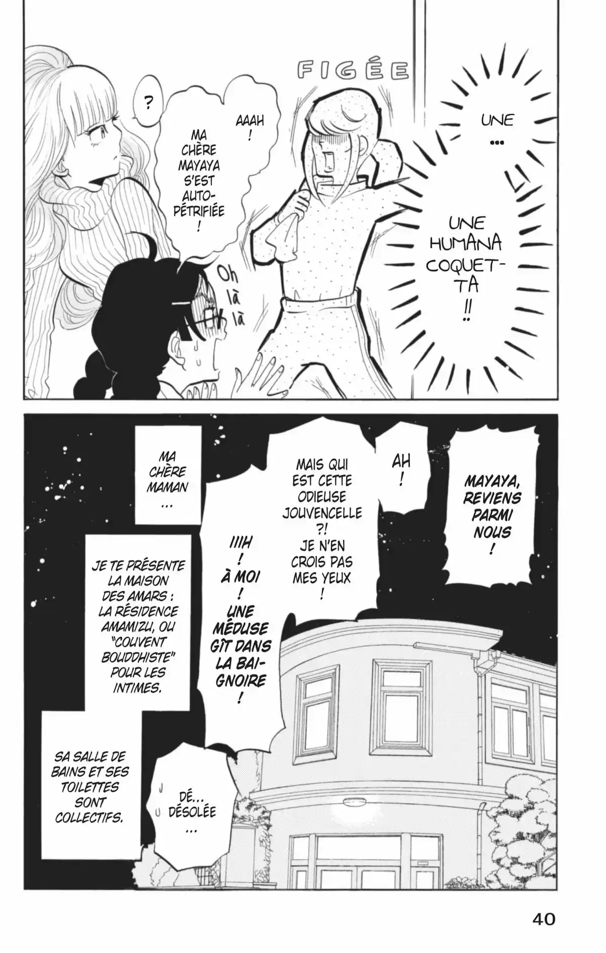 Princess Jellyfish Volume 1 page 41