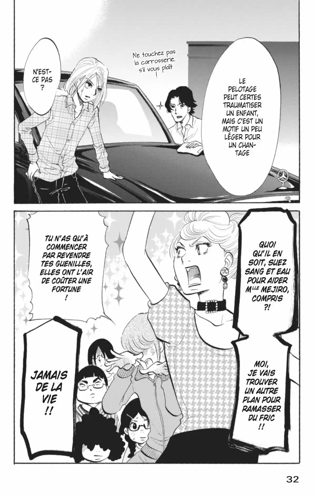 Princess Jellyfish Volume 3 page 33