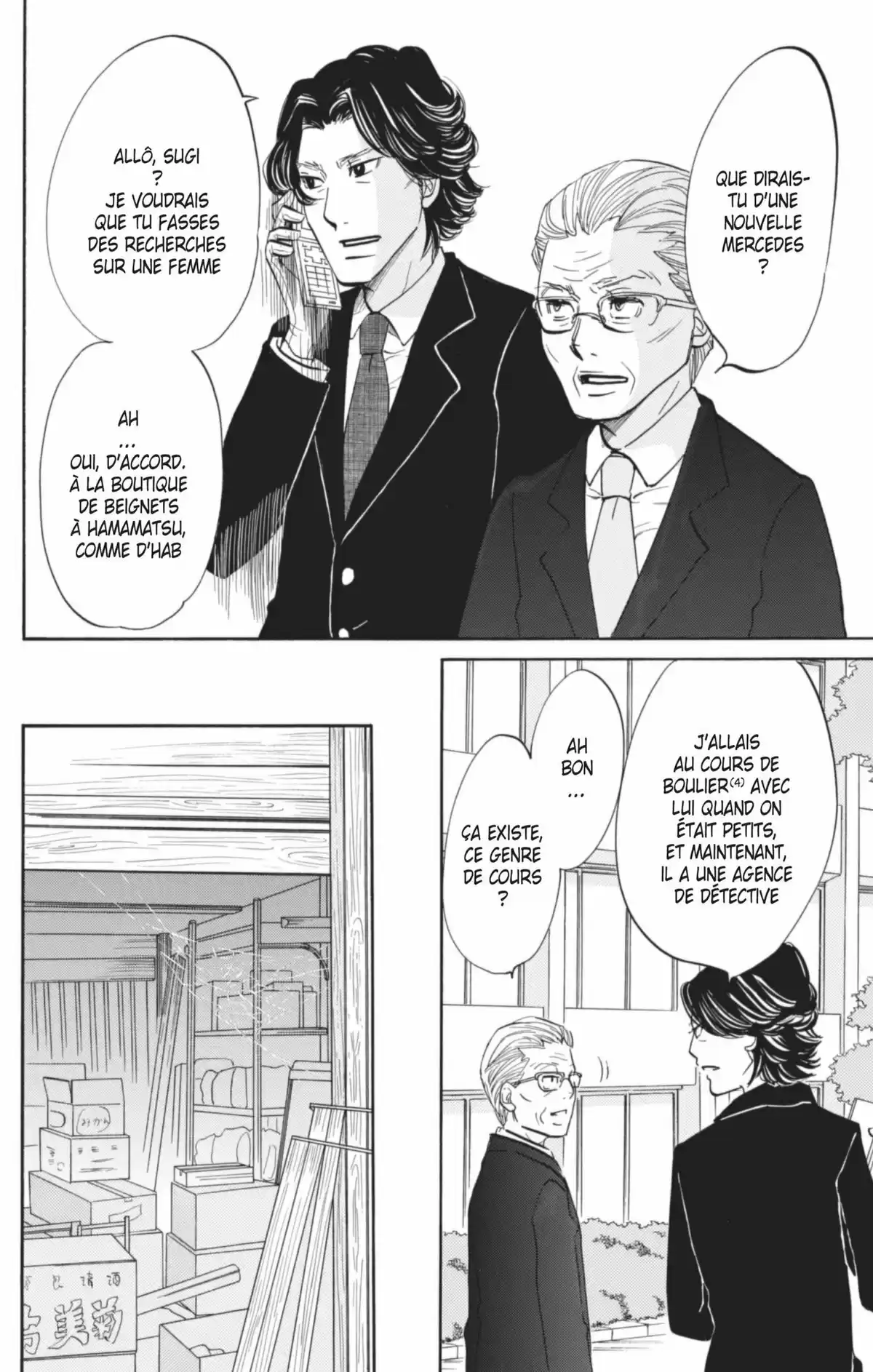 Princess Jellyfish Volume 3 page 45