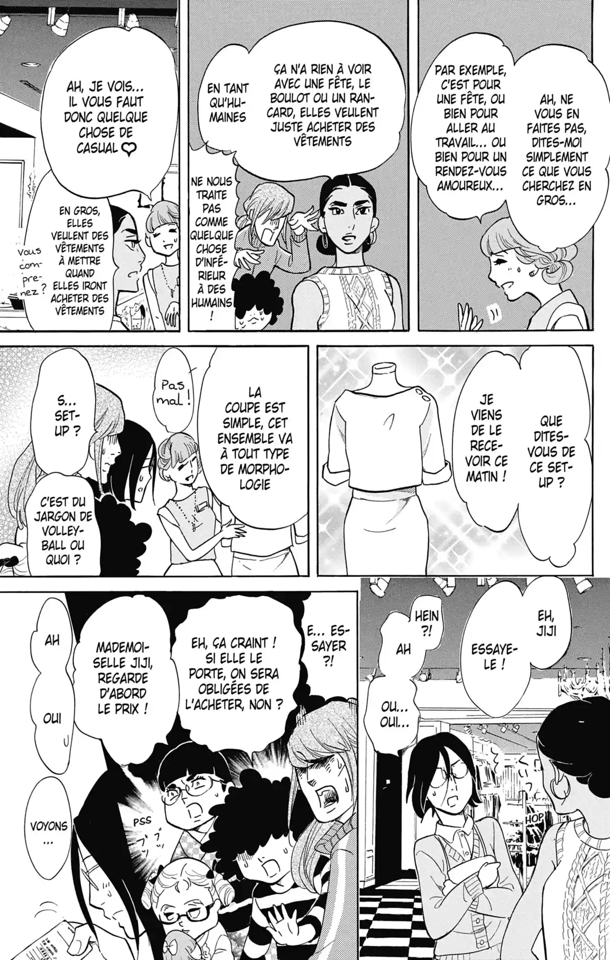 Princess Jellyfish Volume 16 page 10