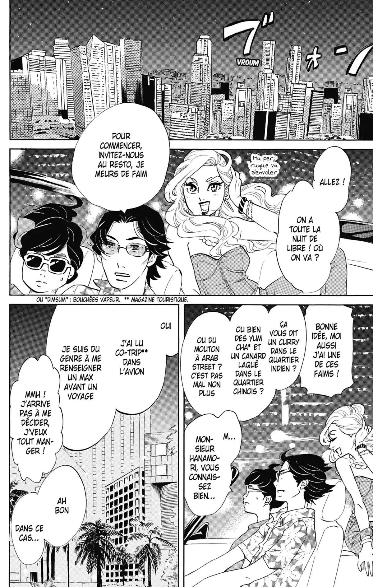 Princess Jellyfish Volume 16 page 15