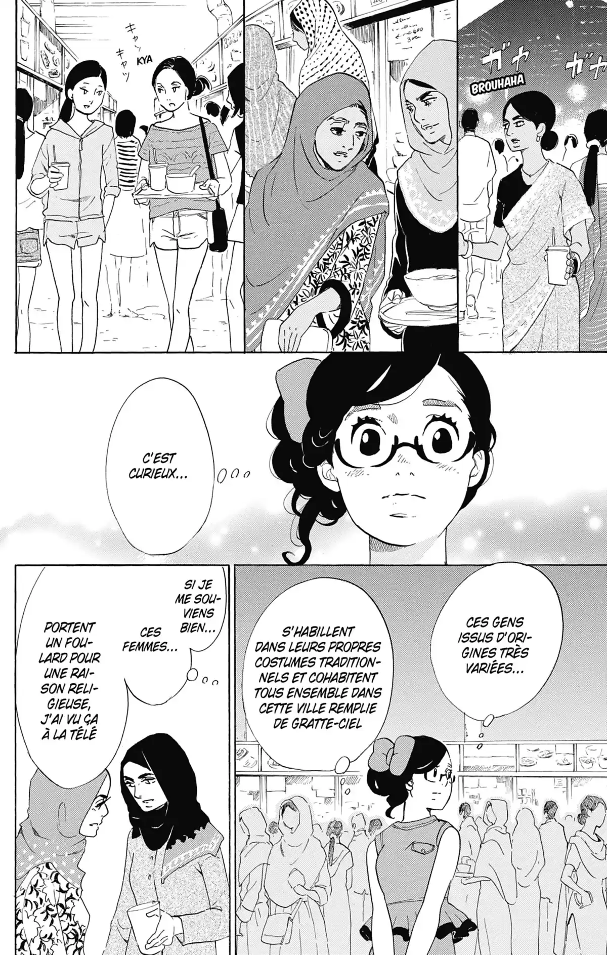 Princess Jellyfish Volume 16 page 17