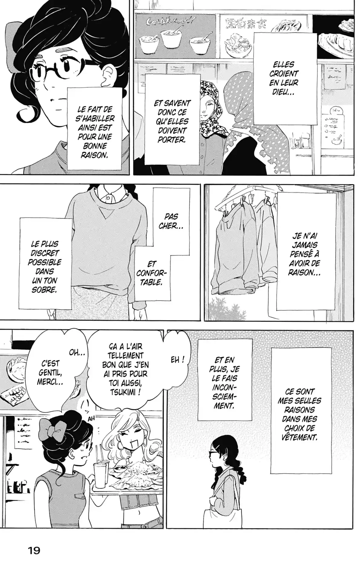 Princess Jellyfish Volume 16 page 18