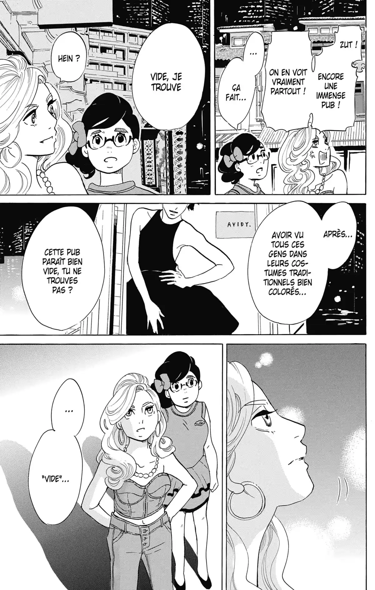 Princess Jellyfish Volume 16 page 22