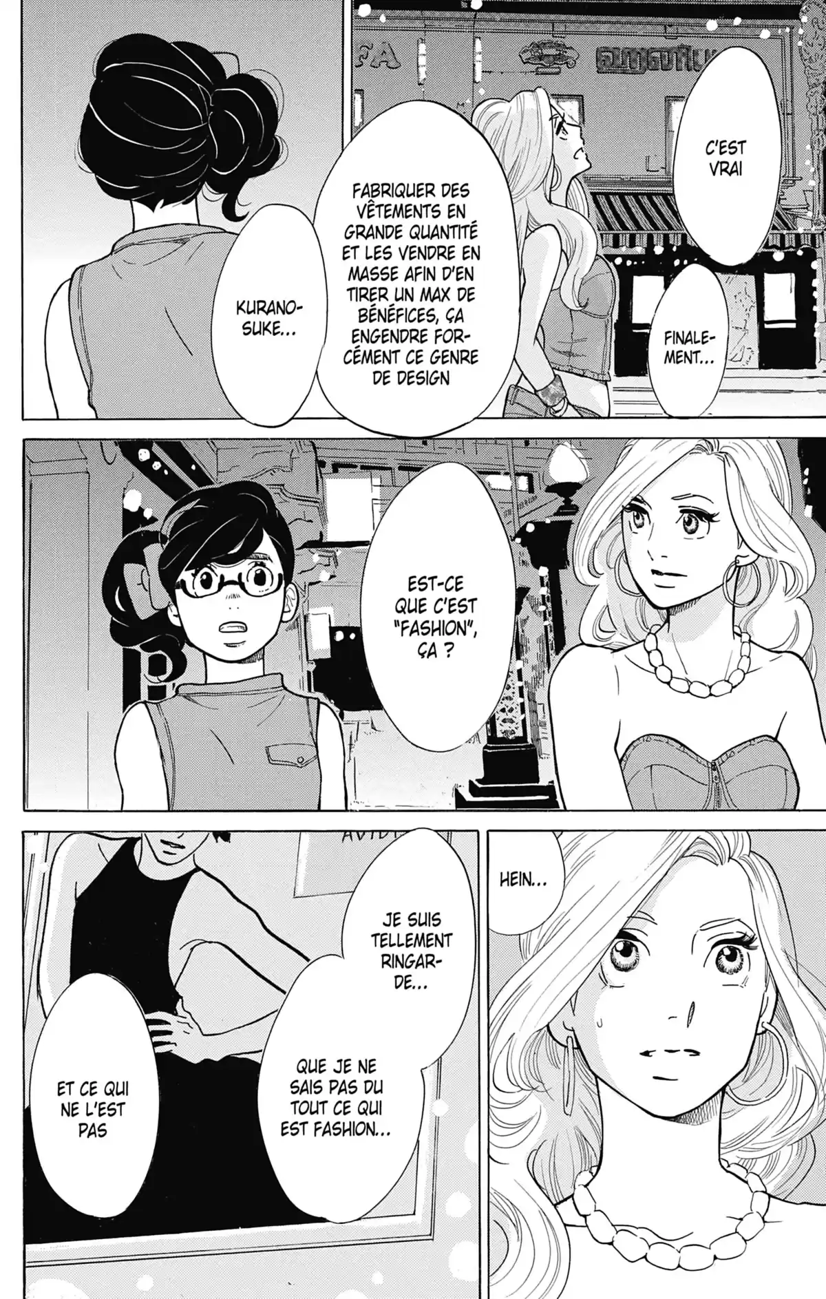 Princess Jellyfish Volume 16 page 23