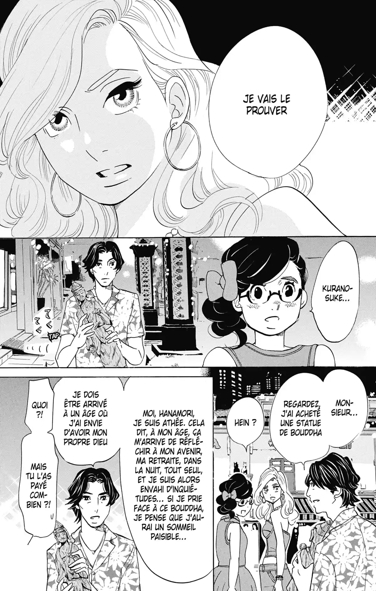 Princess Jellyfish Volume 16 page 26