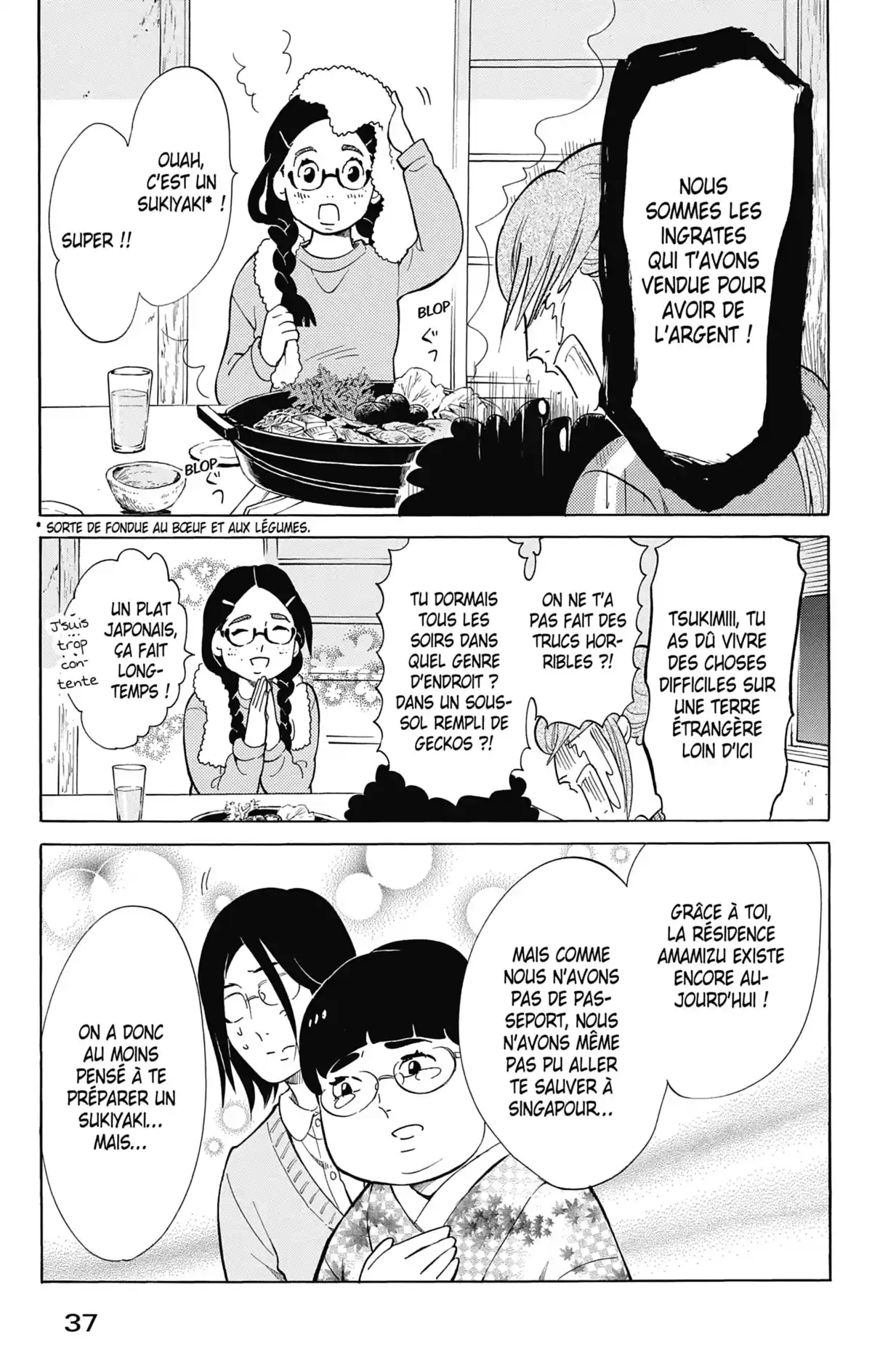 Princess Jellyfish Volume 16 page 36