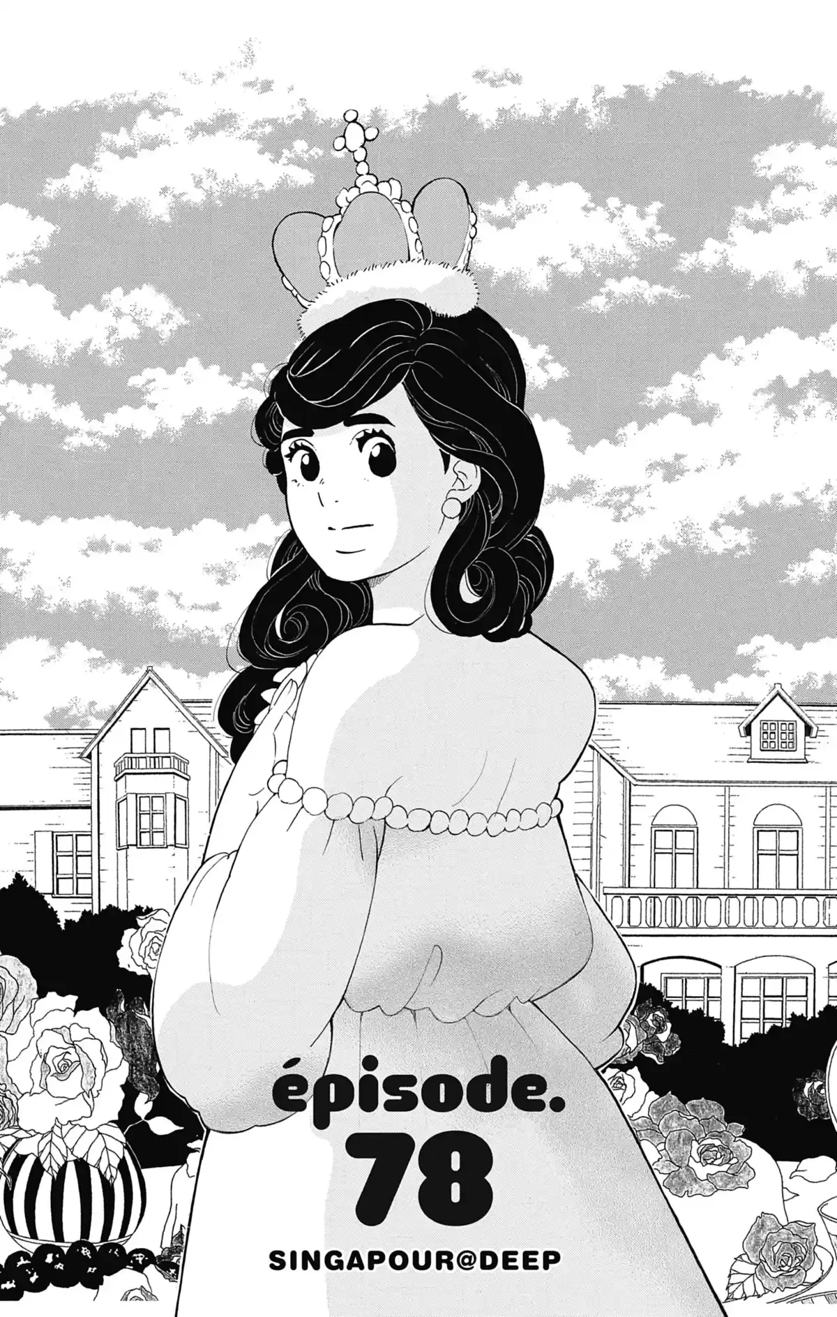 Princess Jellyfish Volume 16 page 4