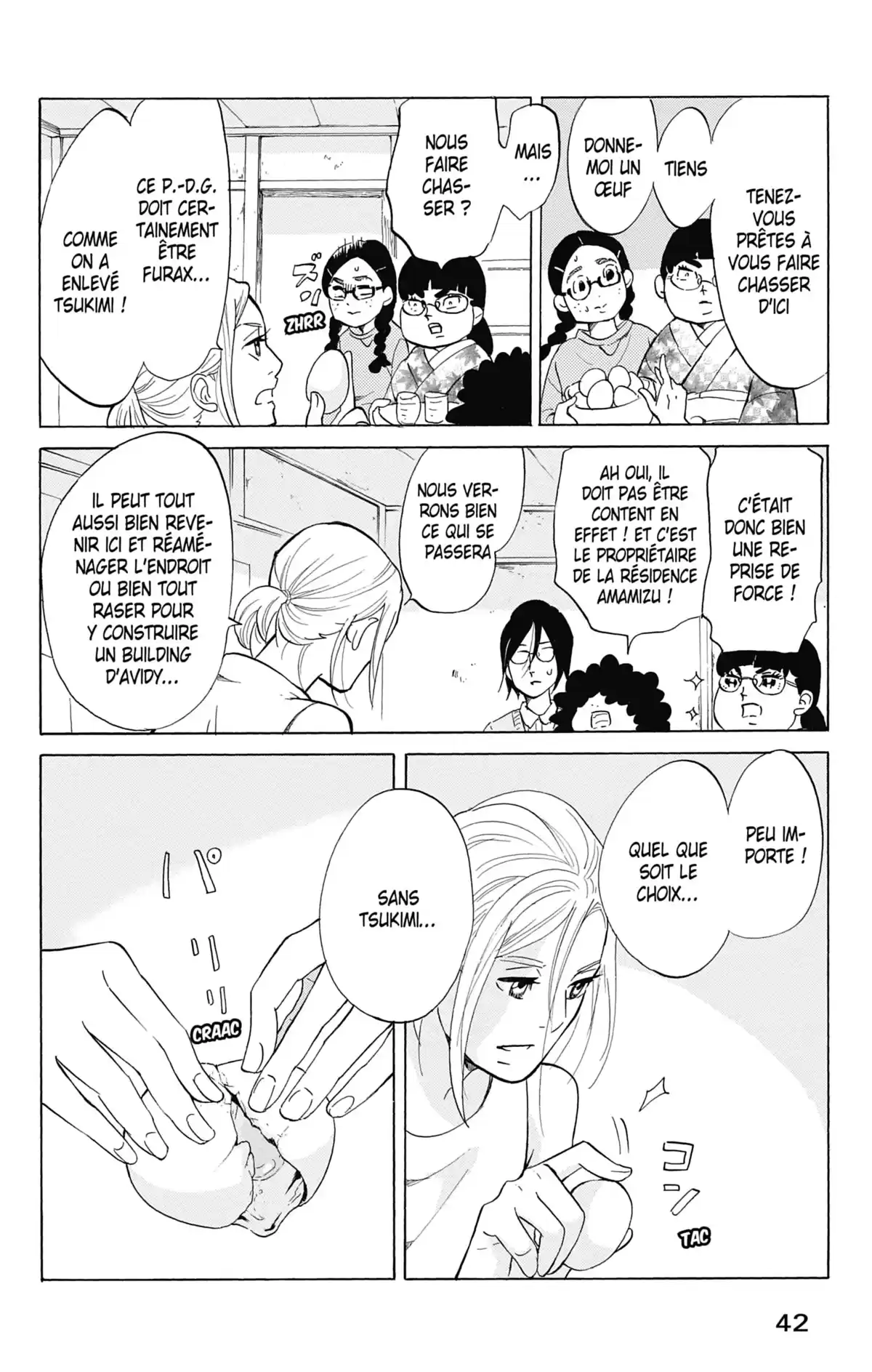 Princess Jellyfish Volume 16 page 41