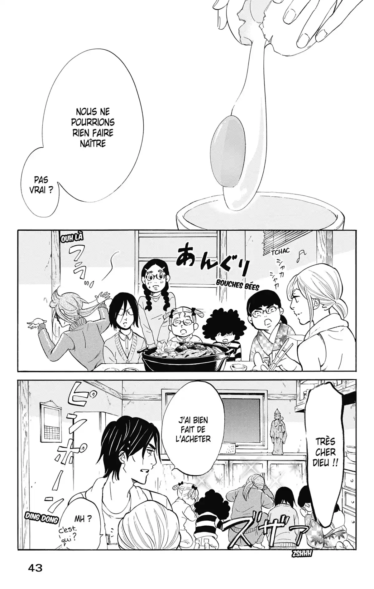 Princess Jellyfish Volume 16 page 42