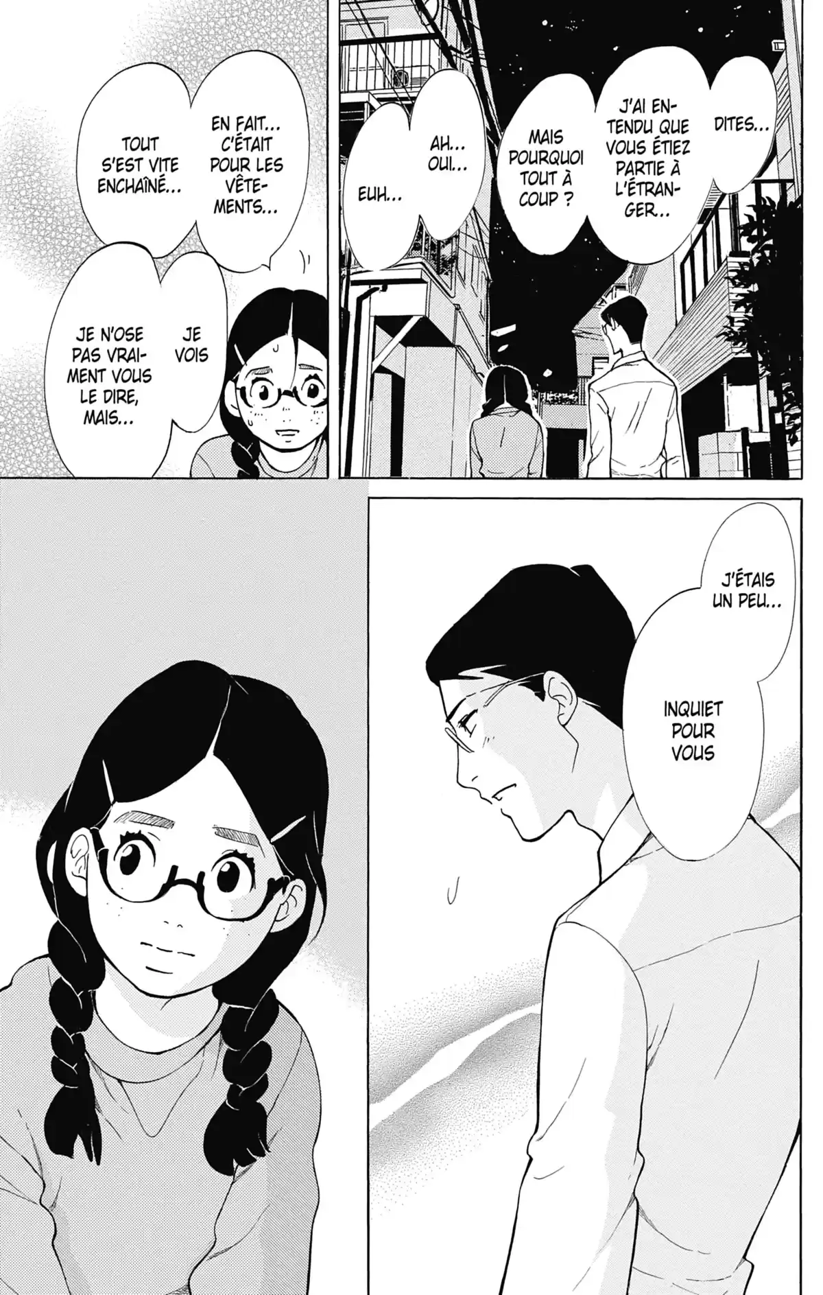 Princess Jellyfish Volume 16 page 44