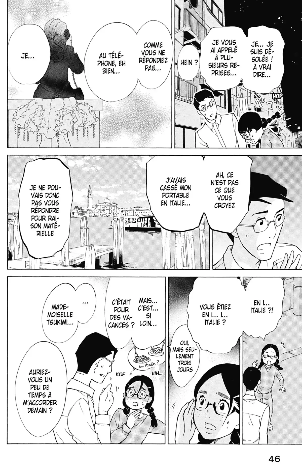 Princess Jellyfish Volume 16 page 45