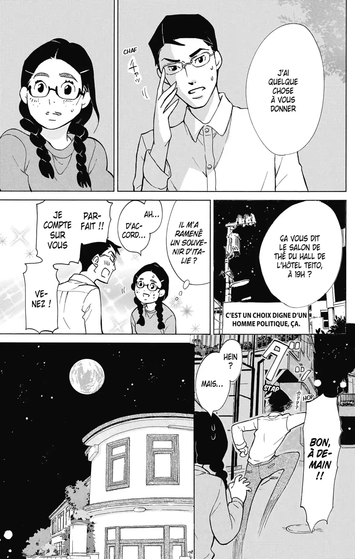 Princess Jellyfish Volume 16 page 46