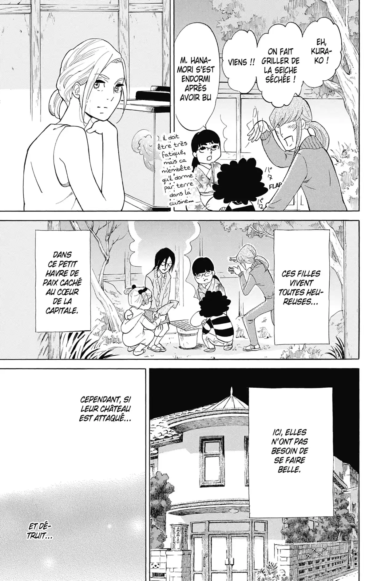 Princess Jellyfish Volume 16 page 50