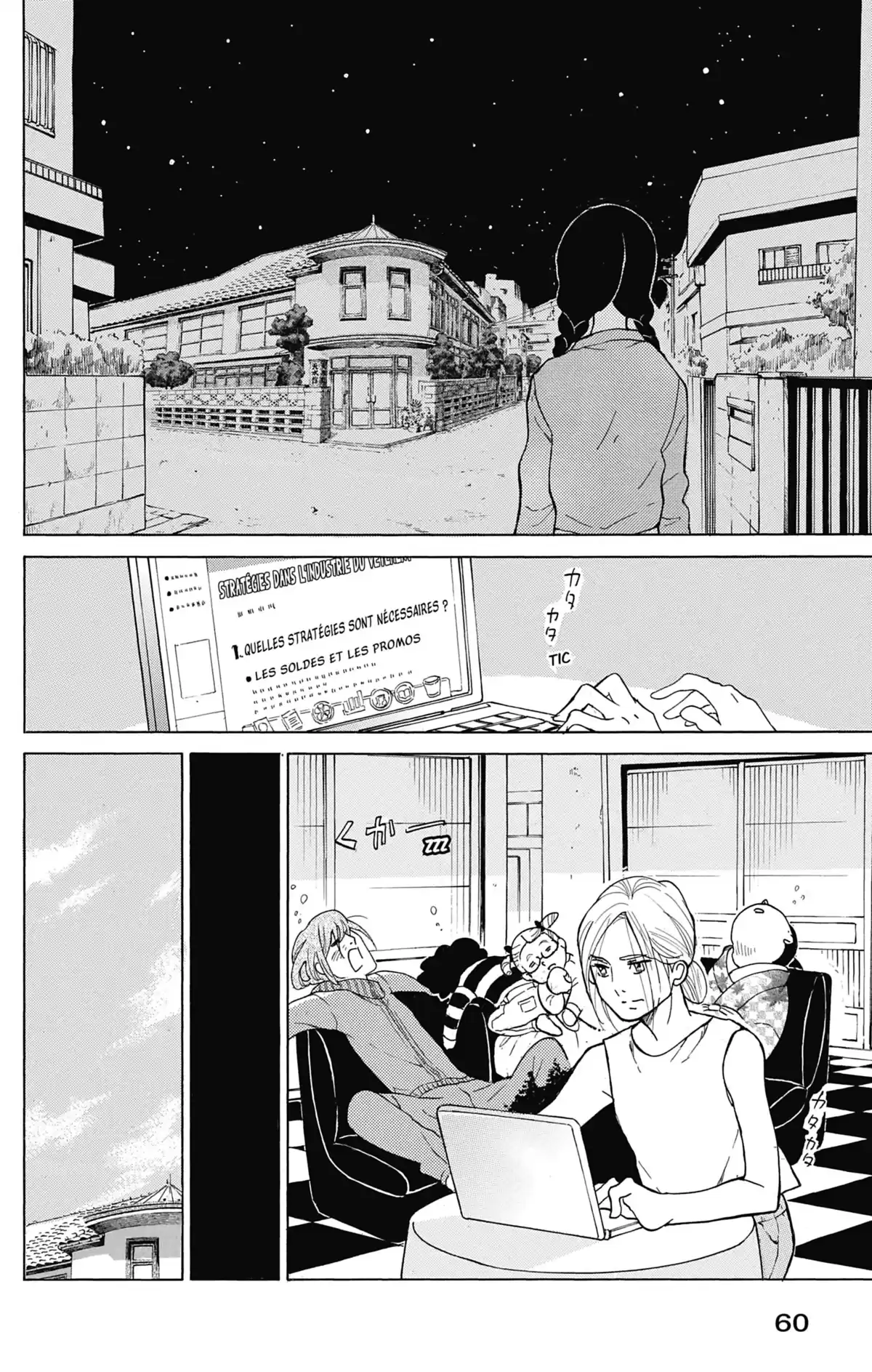 Princess Jellyfish Volume 16 page 59