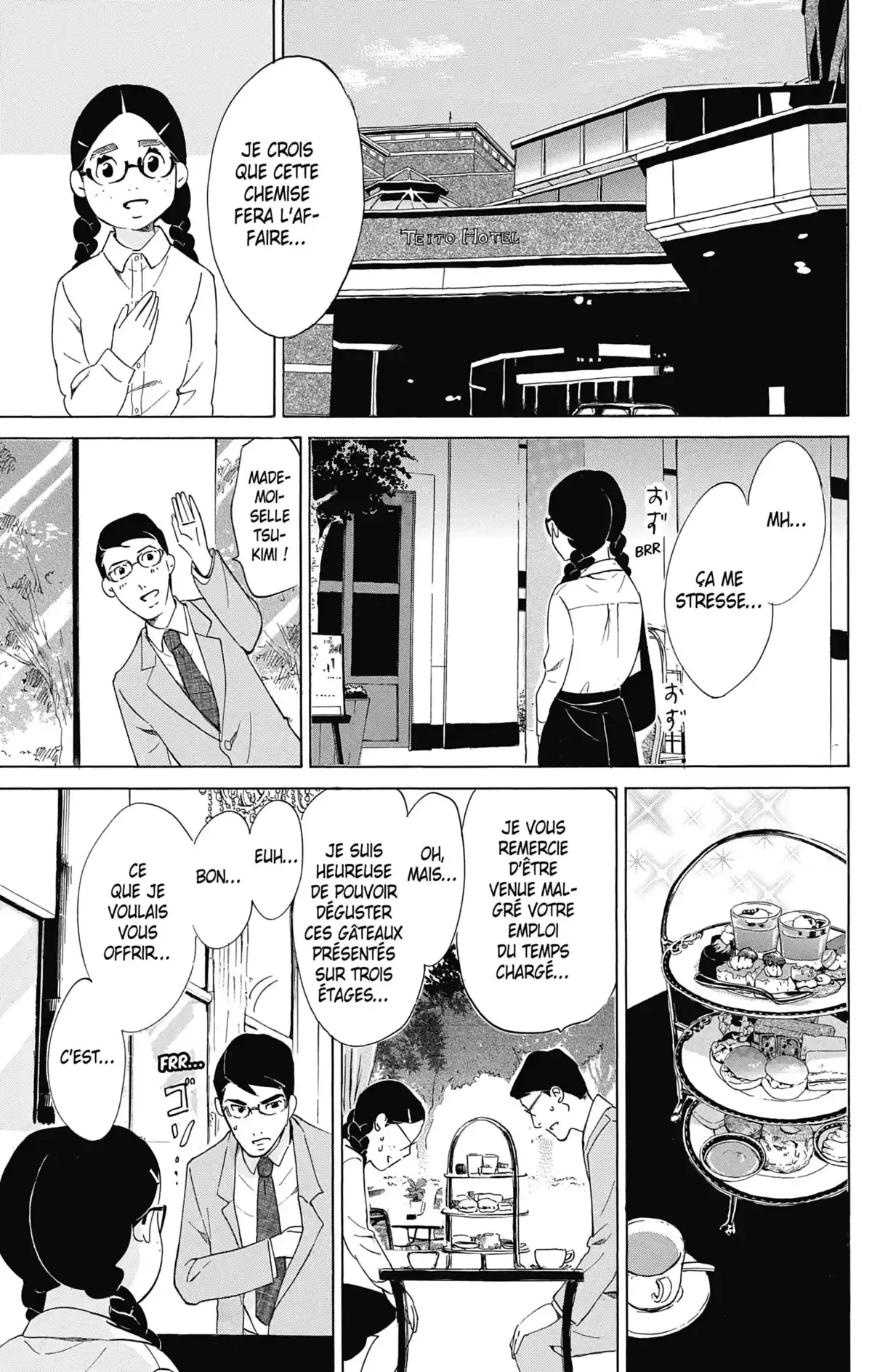 Princess Jellyfish Volume 16 page 60
