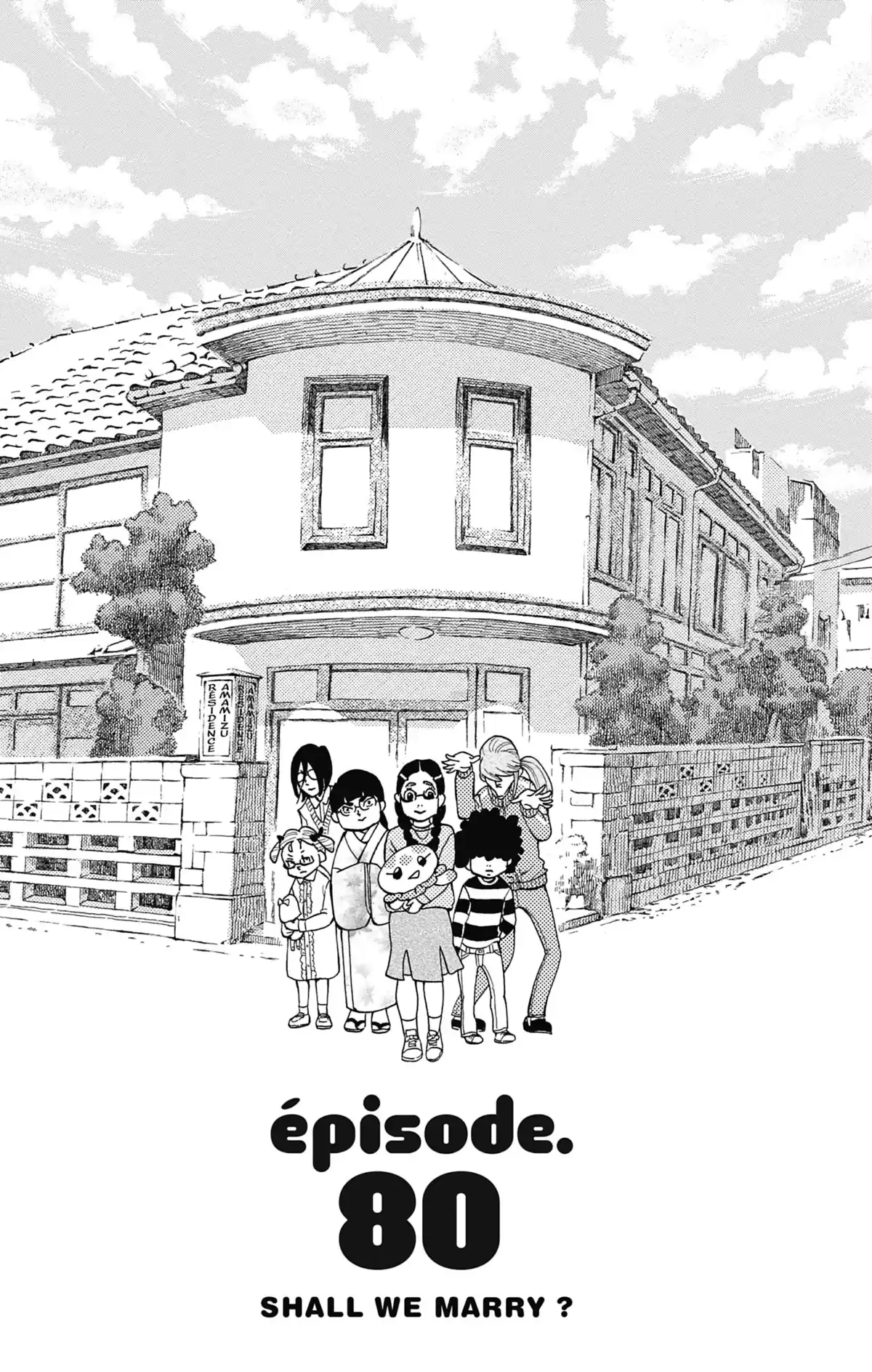 Princess Jellyfish Volume 16 page 64