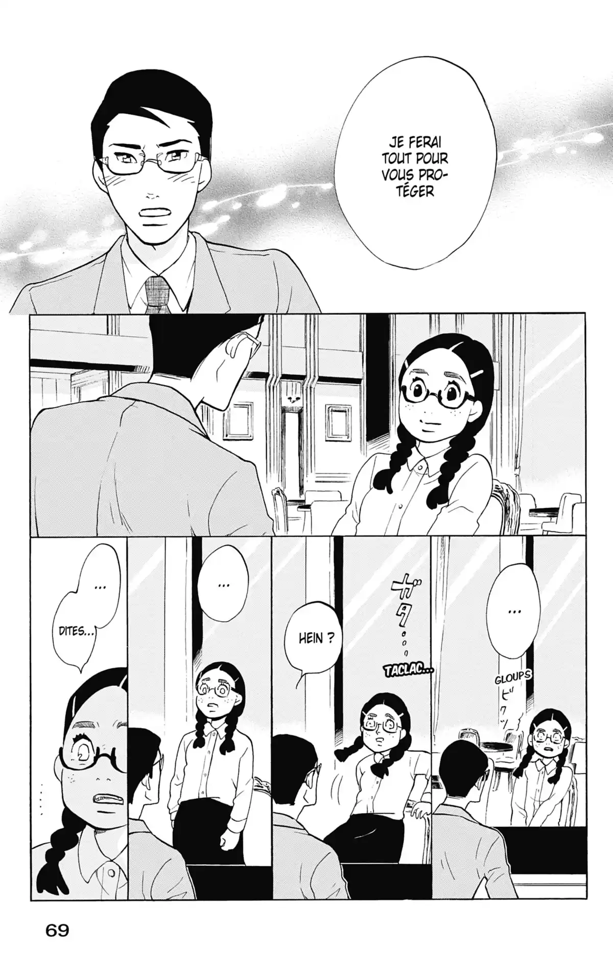 Princess Jellyfish Volume 16 page 68