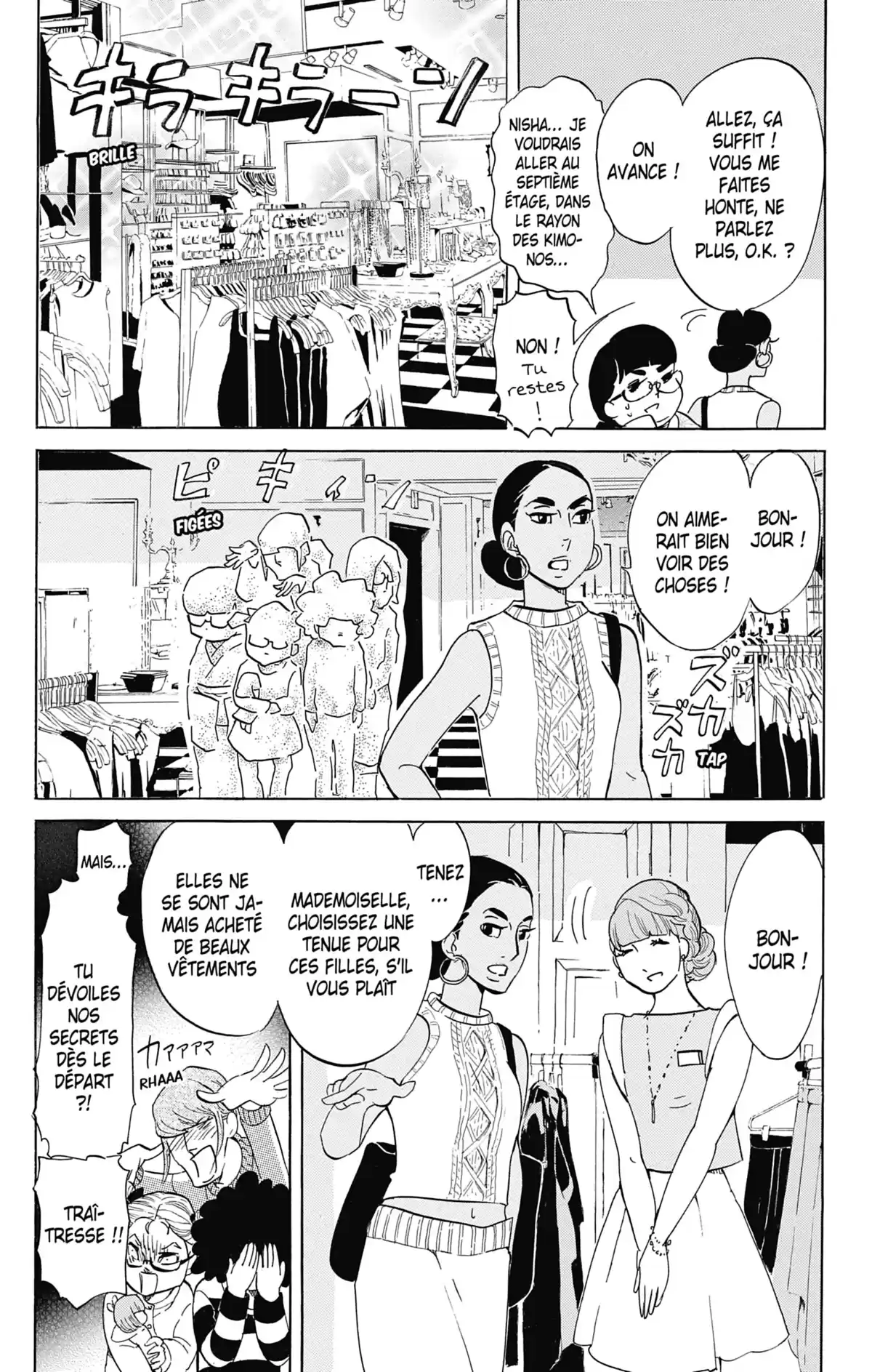 Princess Jellyfish Volume 16 page 7