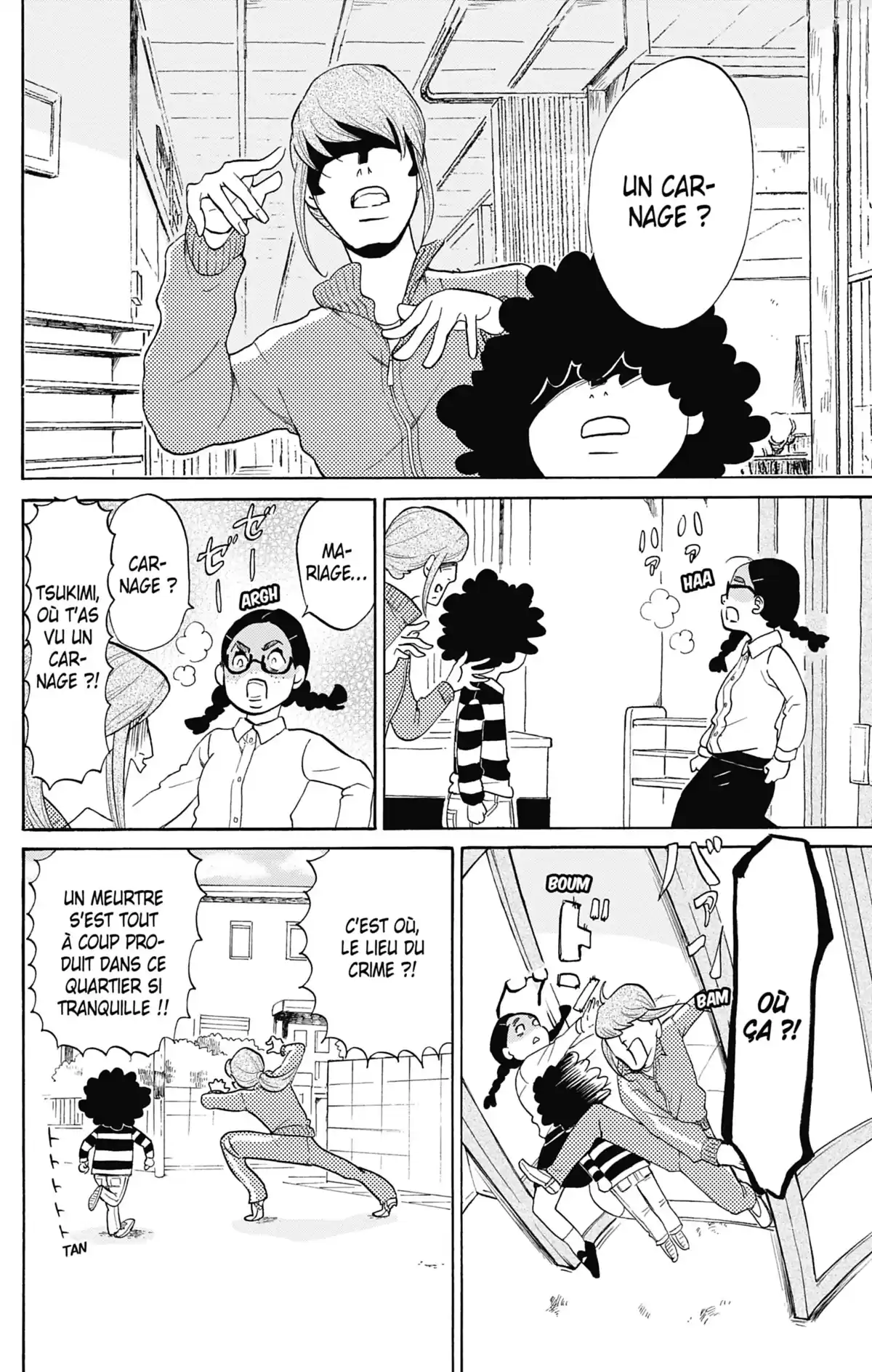 Princess Jellyfish Volume 16 page 71