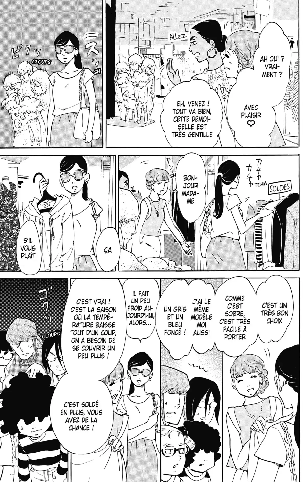 Princess Jellyfish Volume 16 page 8