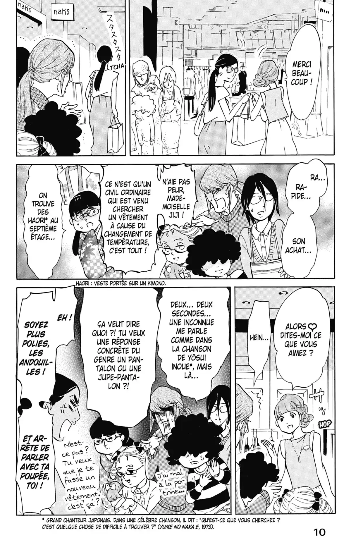 Princess Jellyfish Volume 16 page 9