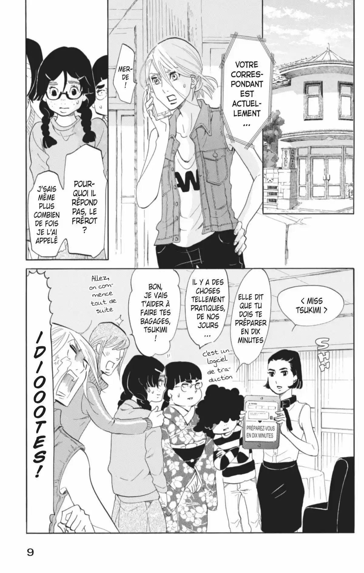 Princess Jellyfish Volume 13 page 10