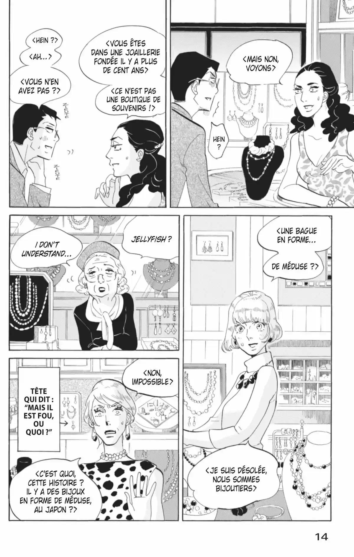 Princess Jellyfish Volume 13 page 15