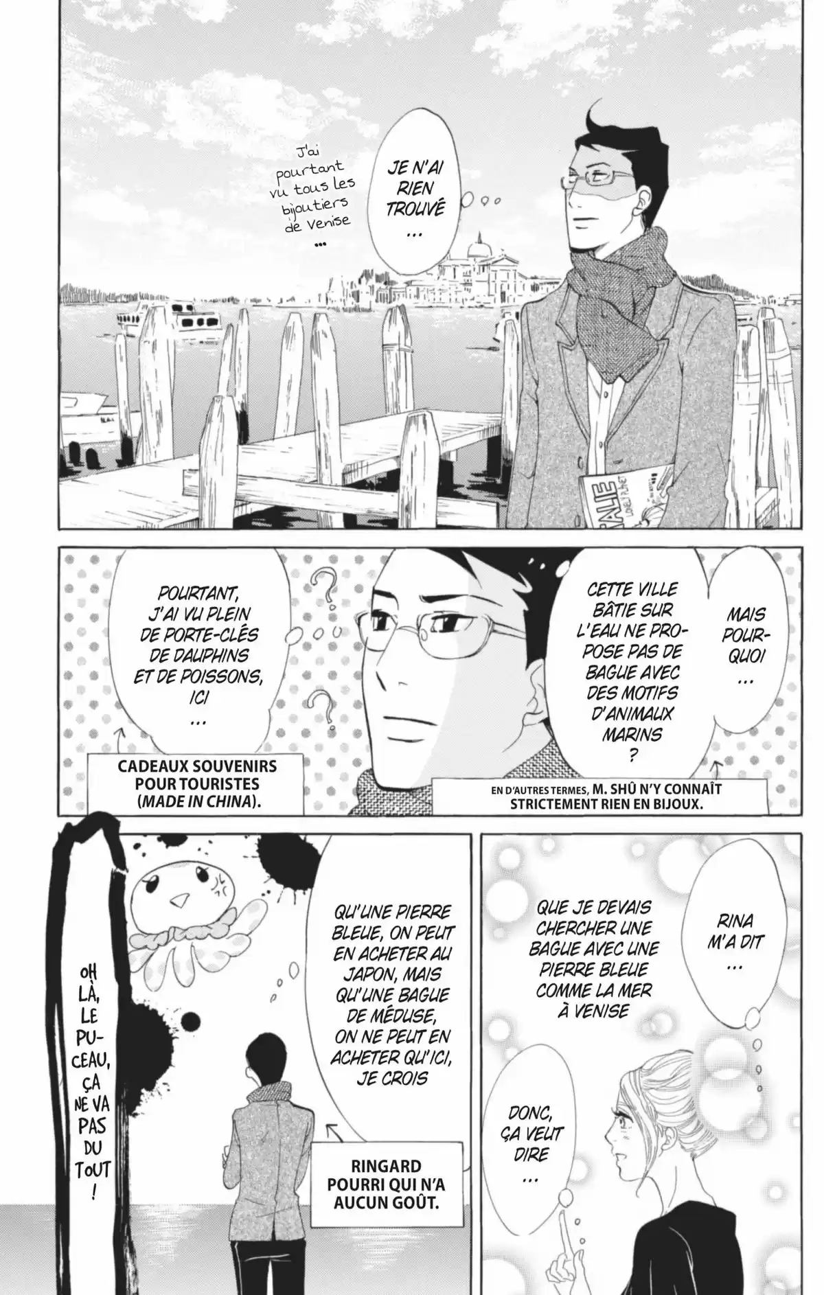 Princess Jellyfish Volume 13 page 16