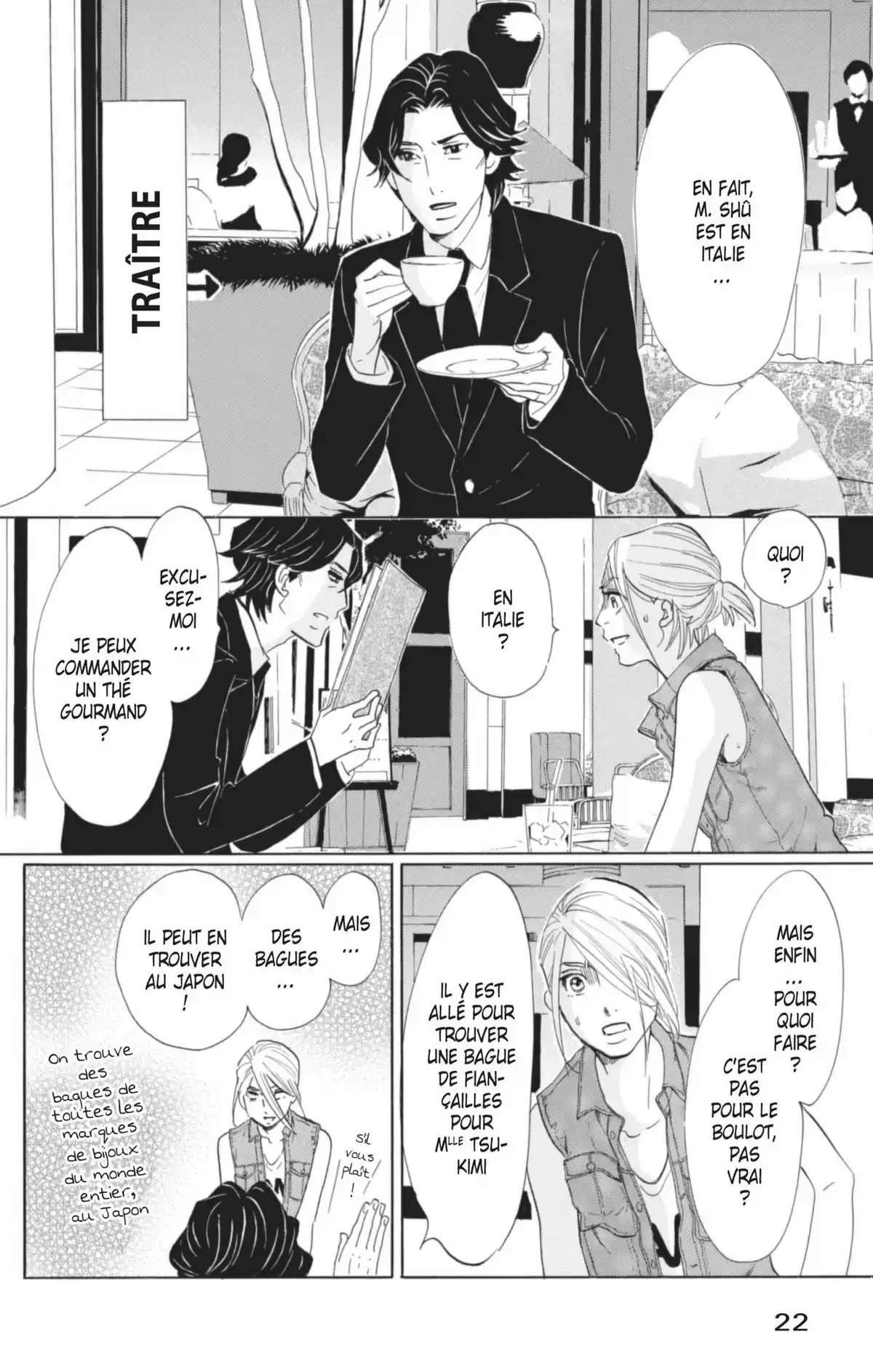 Princess Jellyfish Volume 13 page 23