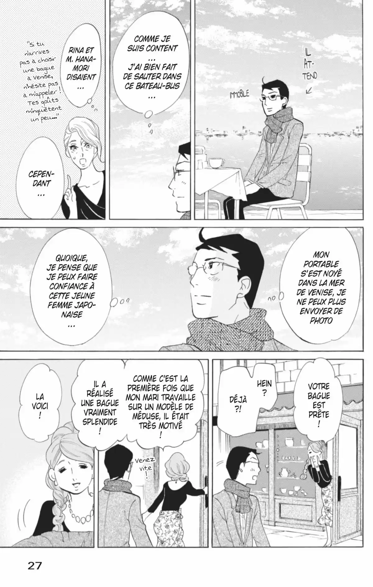 Princess Jellyfish Volume 13 page 28