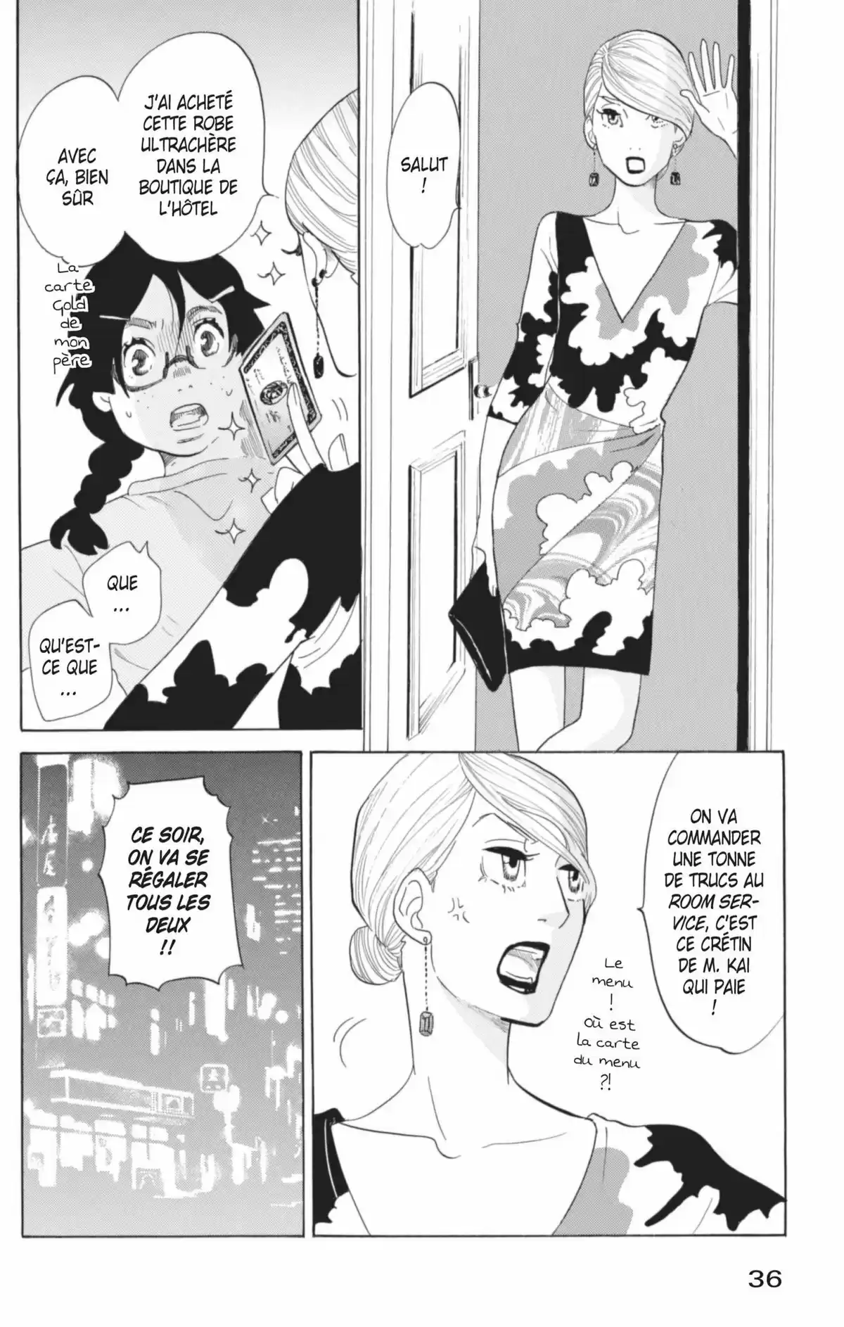 Princess Jellyfish Volume 13 page 37