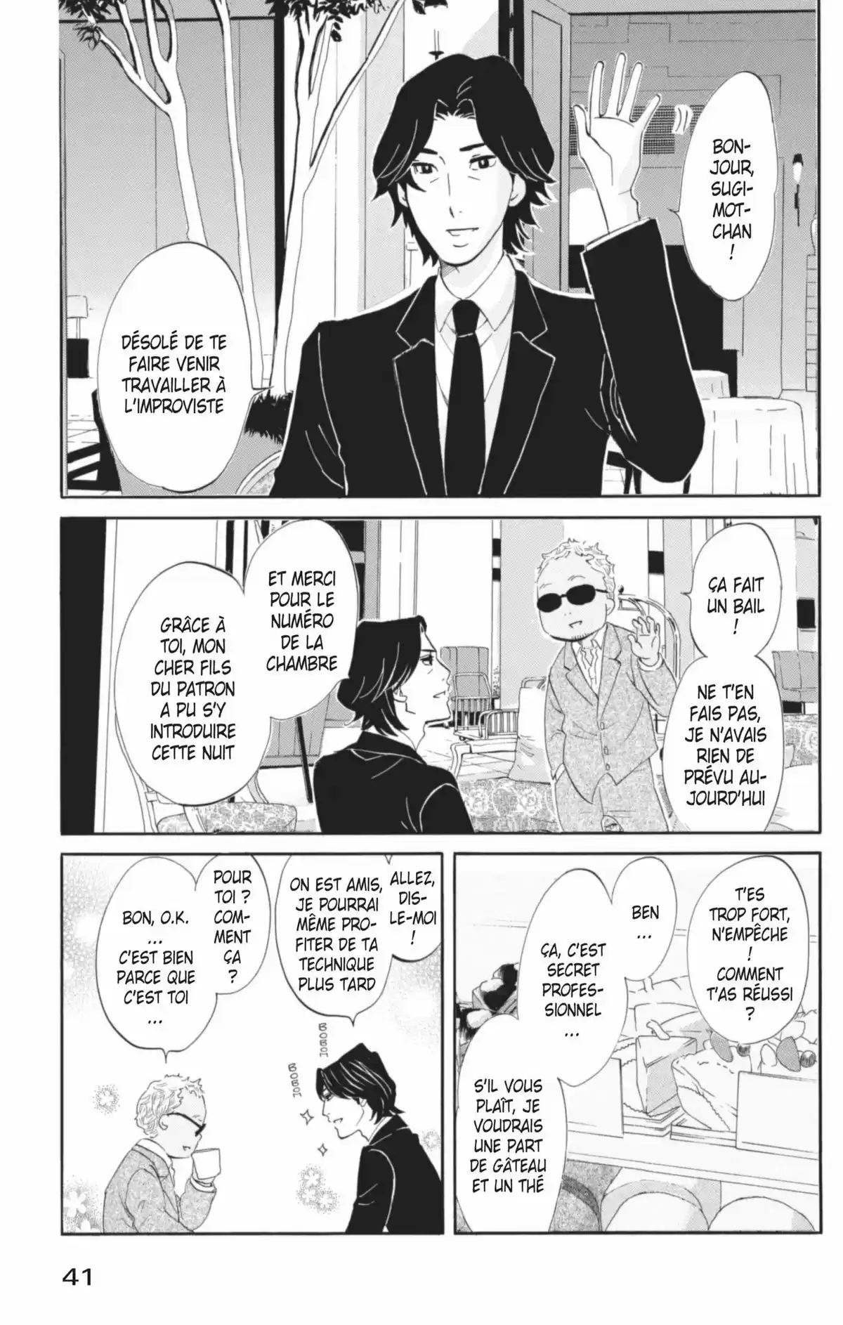 Princess Jellyfish Volume 13 page 42