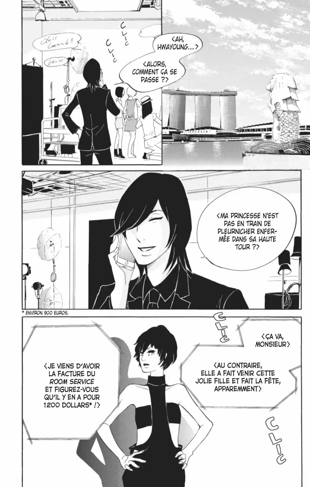 Princess Jellyfish Volume 13 page 48