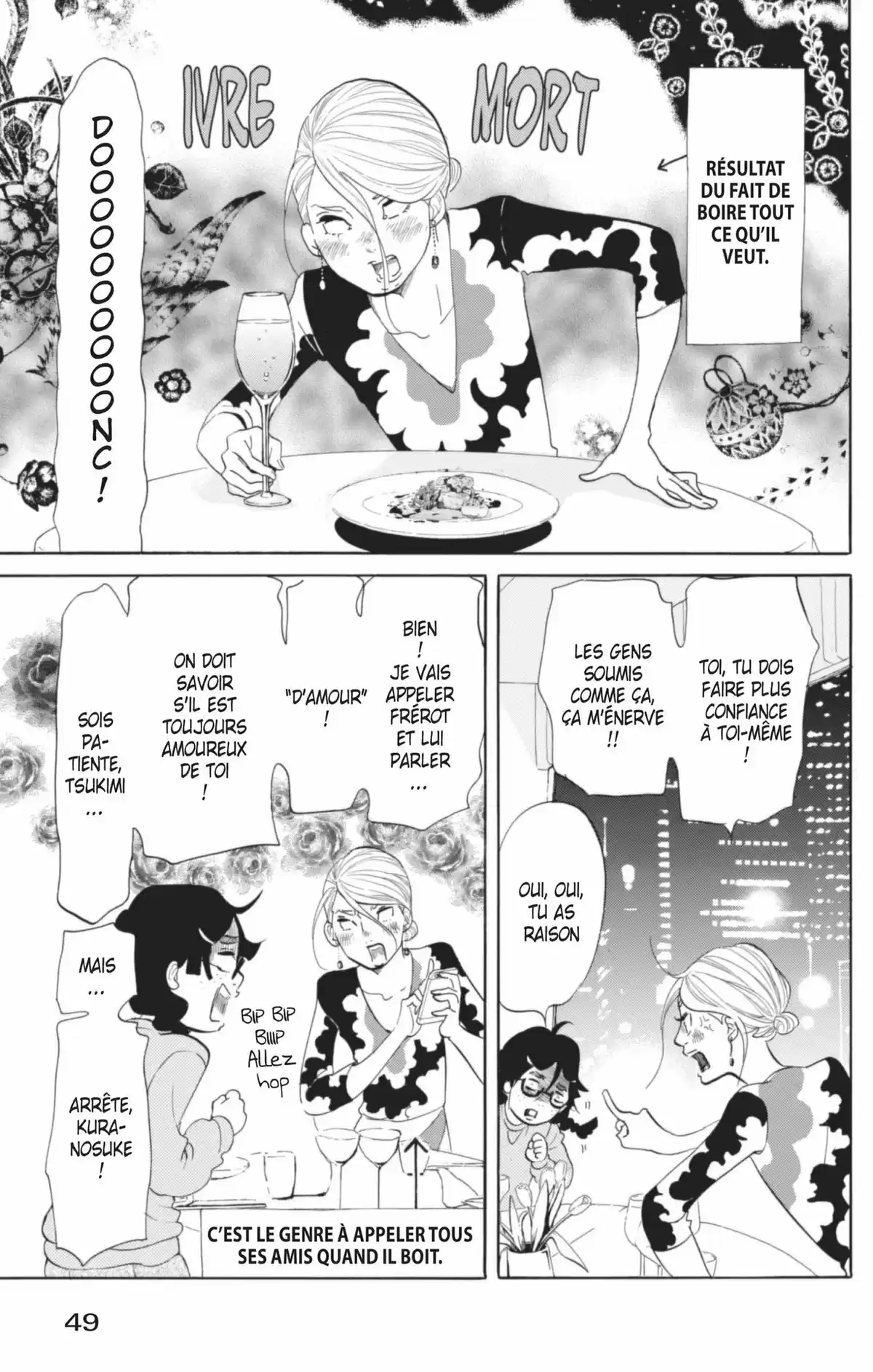 Princess Jellyfish Volume 13 page 50