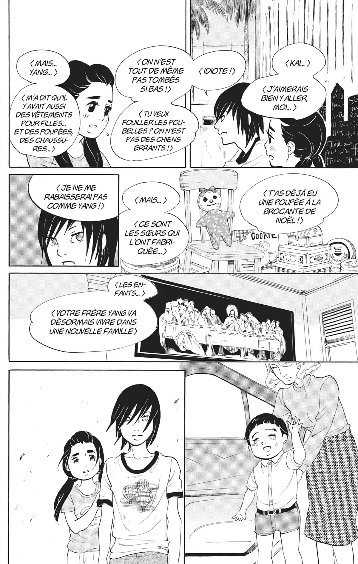 Princess Jellyfish Volume 14 page 11