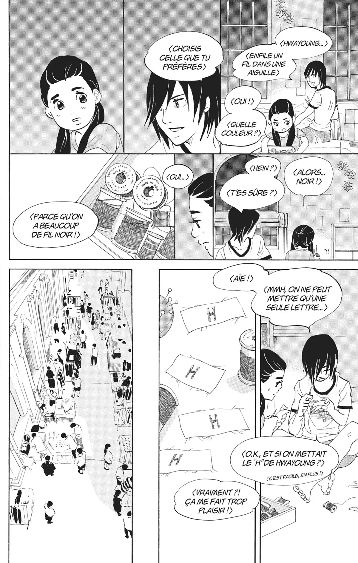 Princess Jellyfish Volume 14 page 19