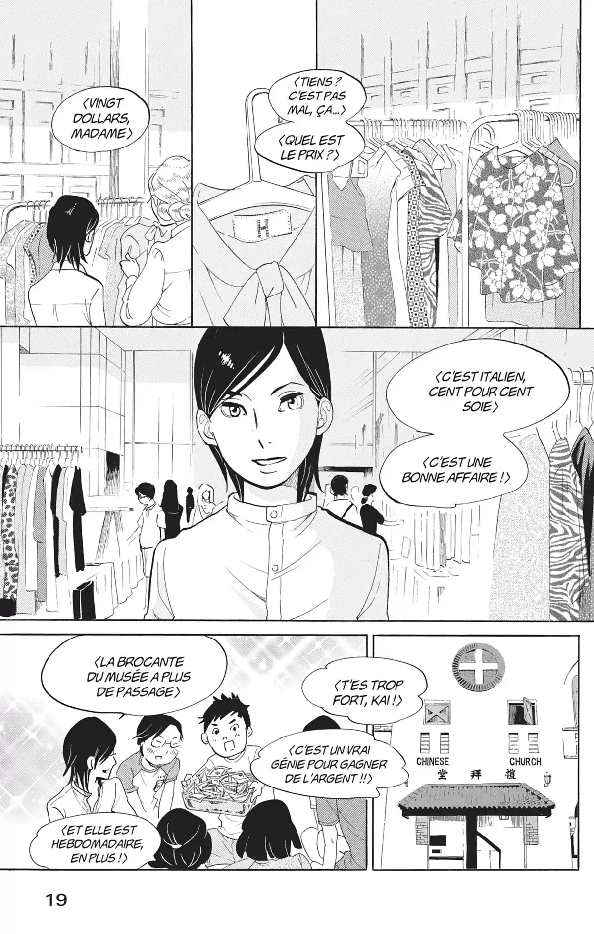 Princess Jellyfish Volume 14 page 20