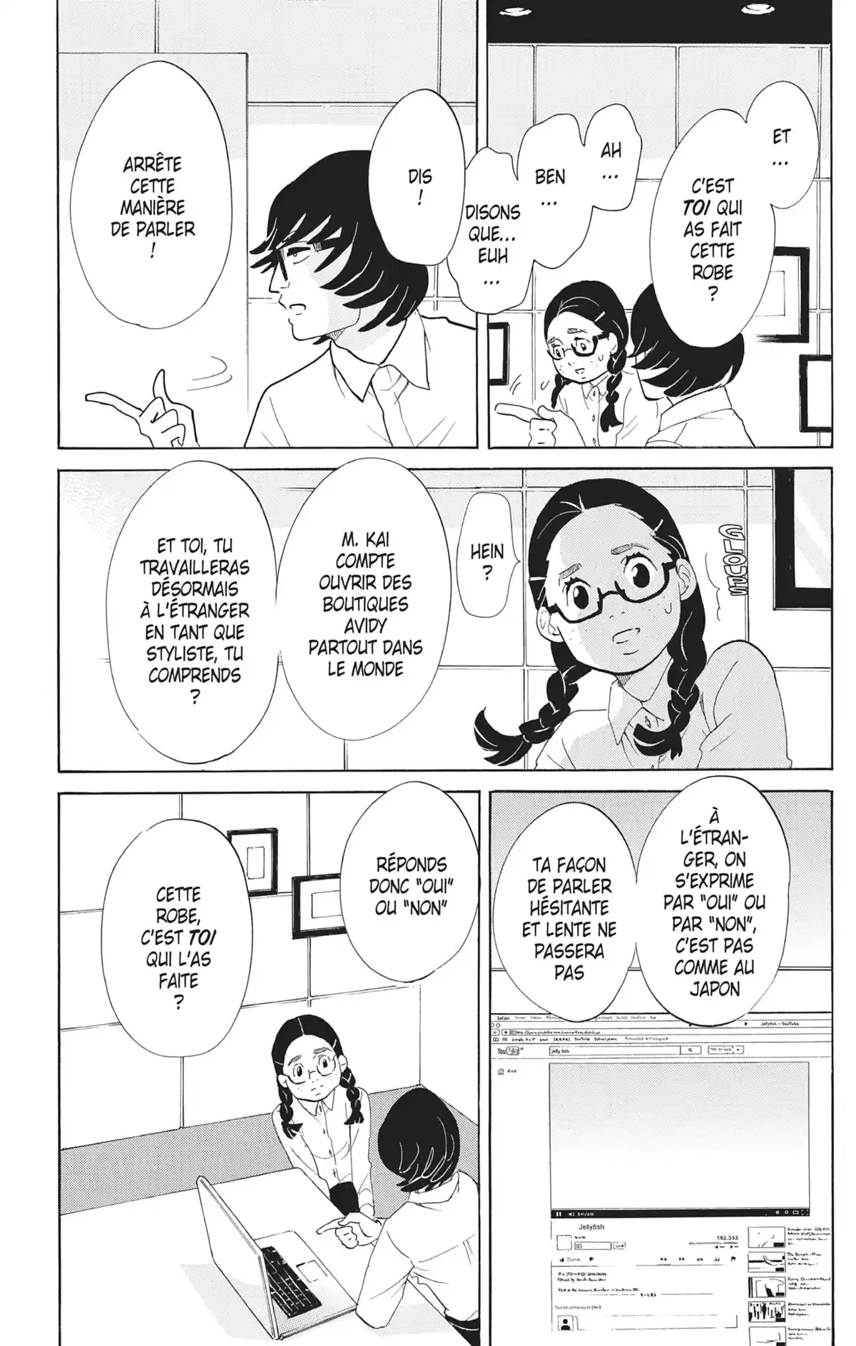 Princess Jellyfish Volume 14 page 34