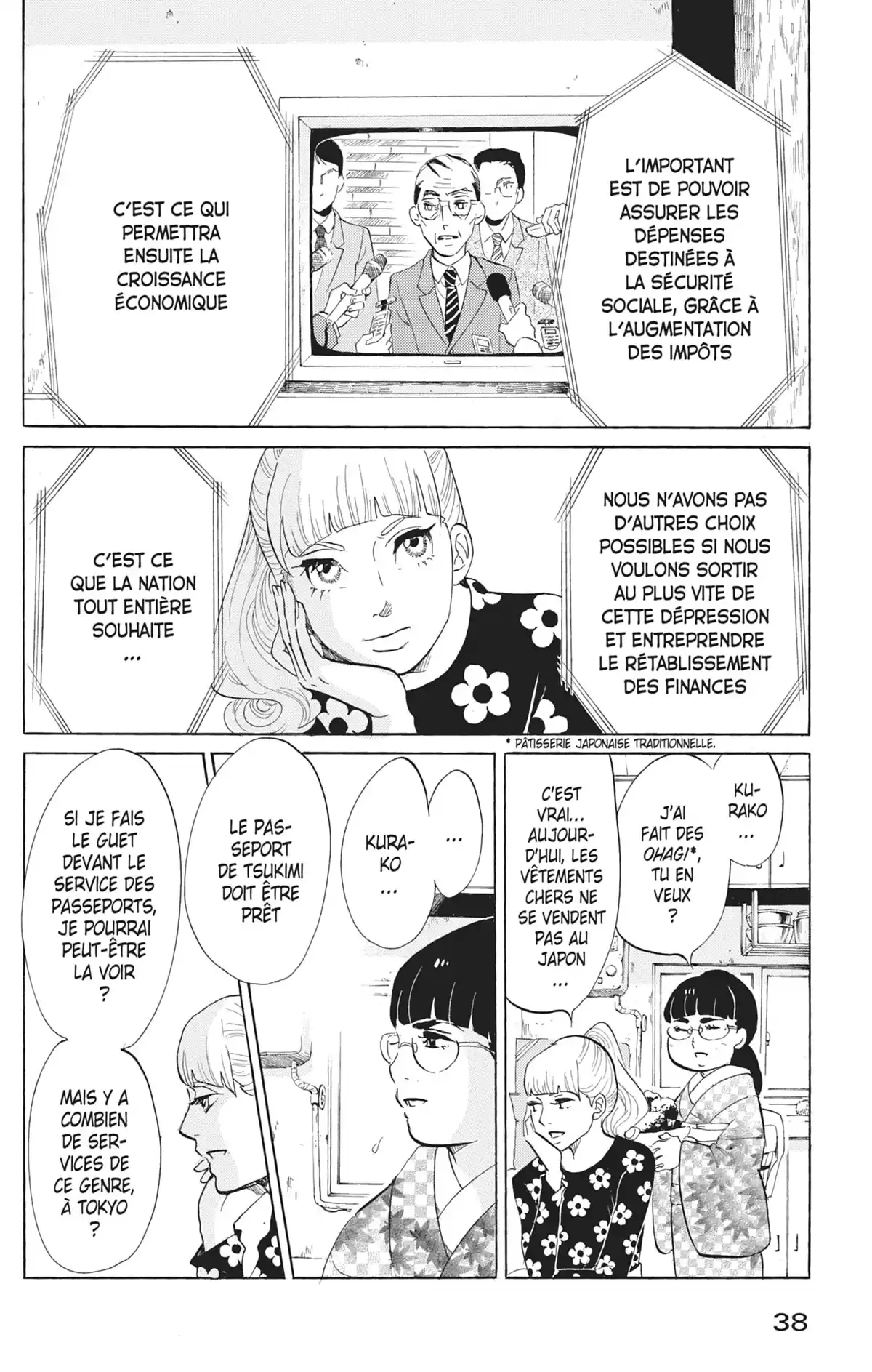 Princess Jellyfish Volume 14 page 39