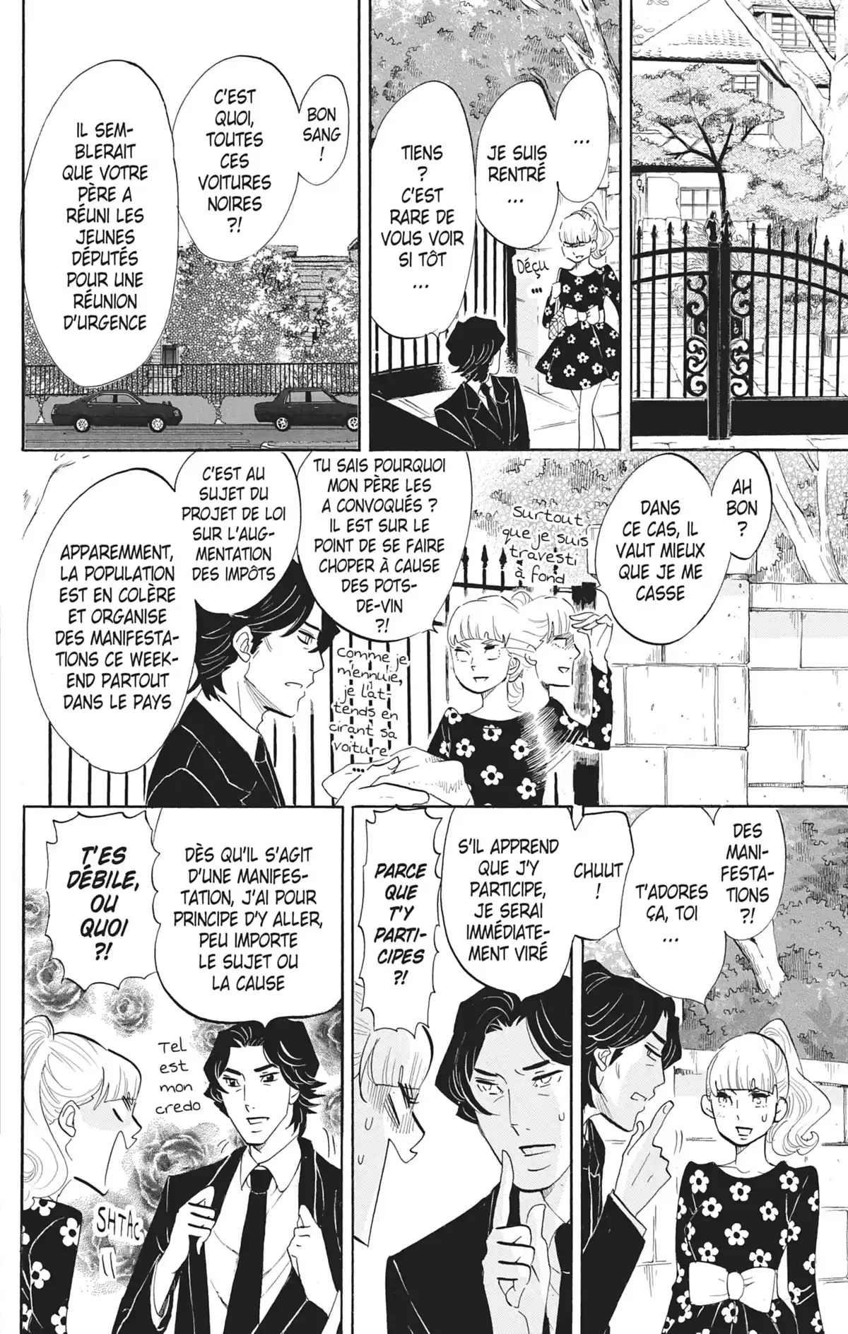 Princess Jellyfish Volume 14 page 41