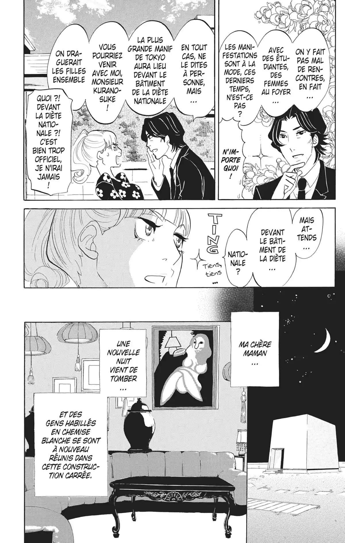 Princess Jellyfish Volume 14 page 42